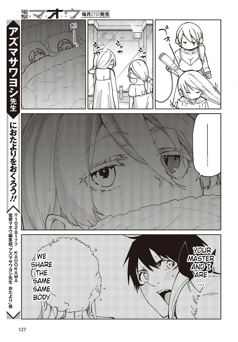 Oroka na Tenshi wa Akuma to Odoru Chapter 77.5 page 19 - 