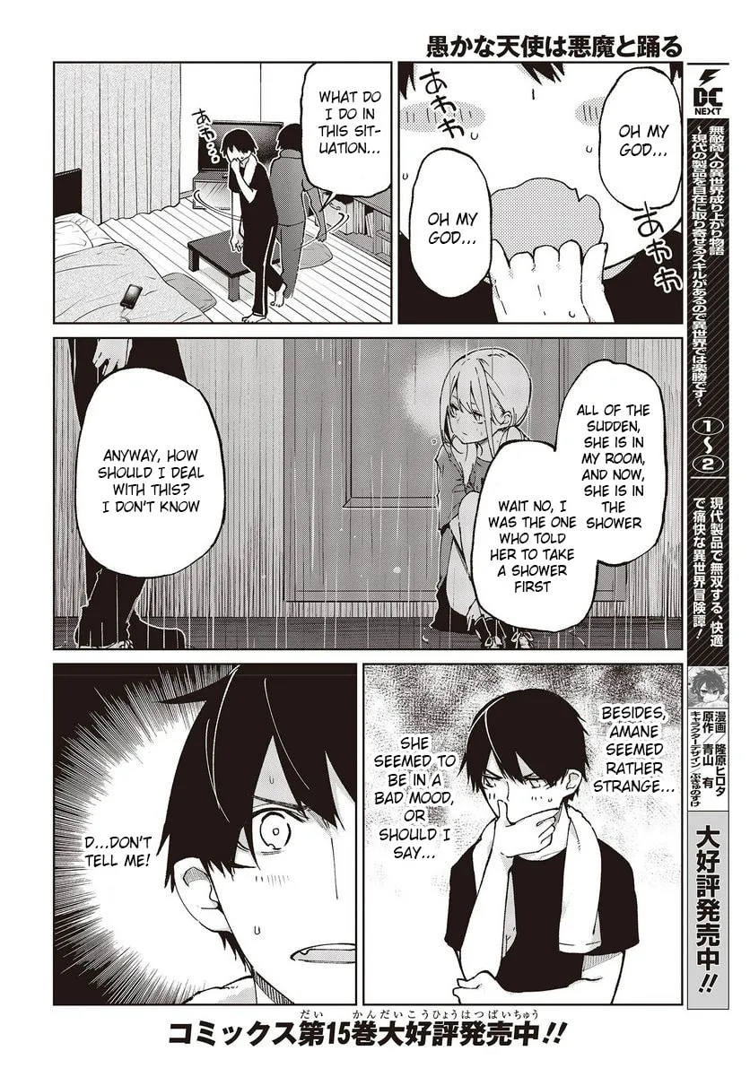 Oroka na Tenshi wa Akuma to Odoru Chapter 77 page 2 - 