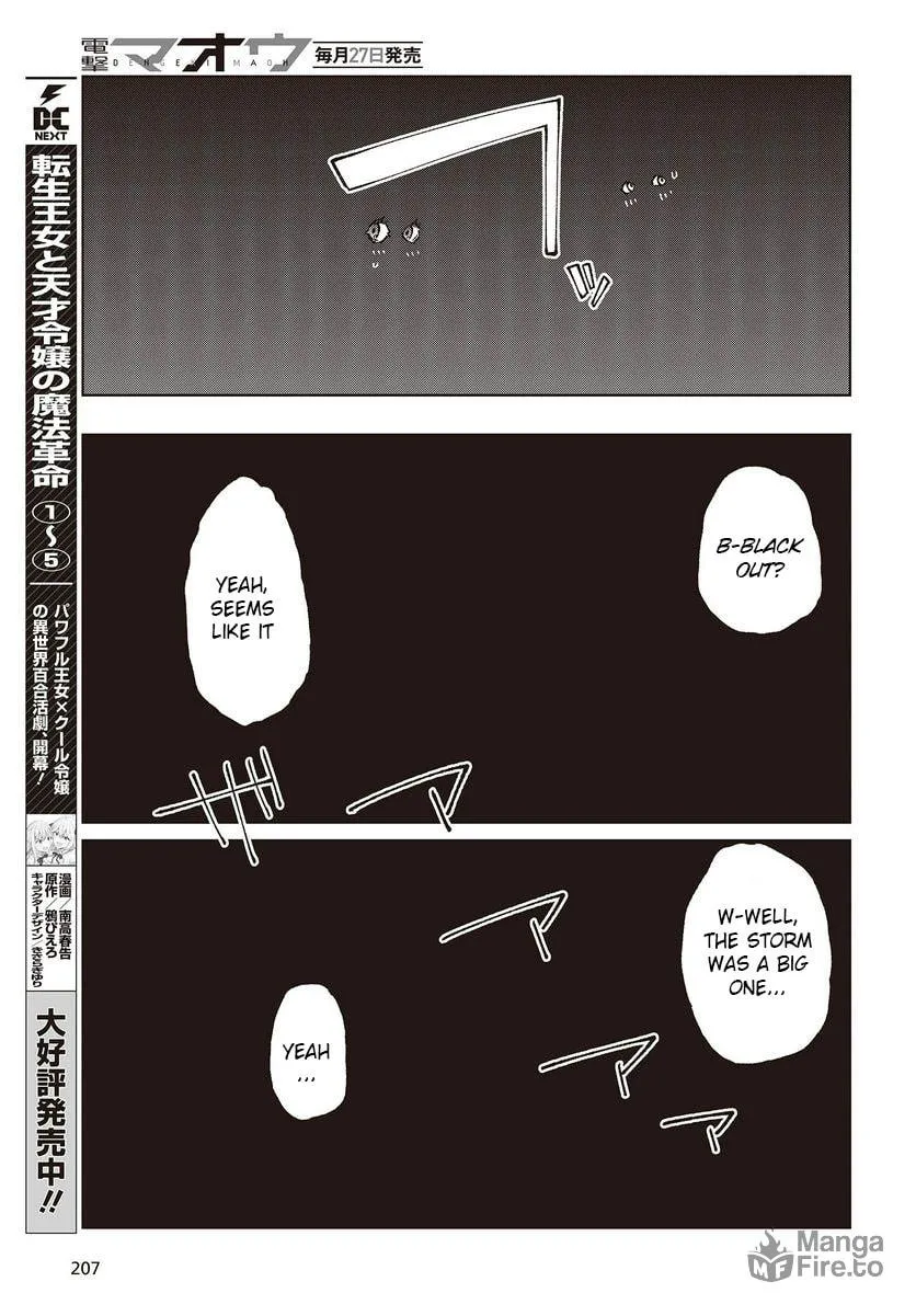 Oroka na Tenshi wa Akuma to Odoru Chapter 77 page 15 - 