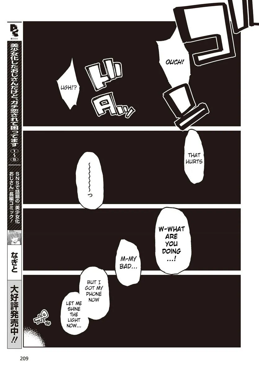 Oroka na Tenshi wa Akuma to Odoru Chapter 77 page 17 - 