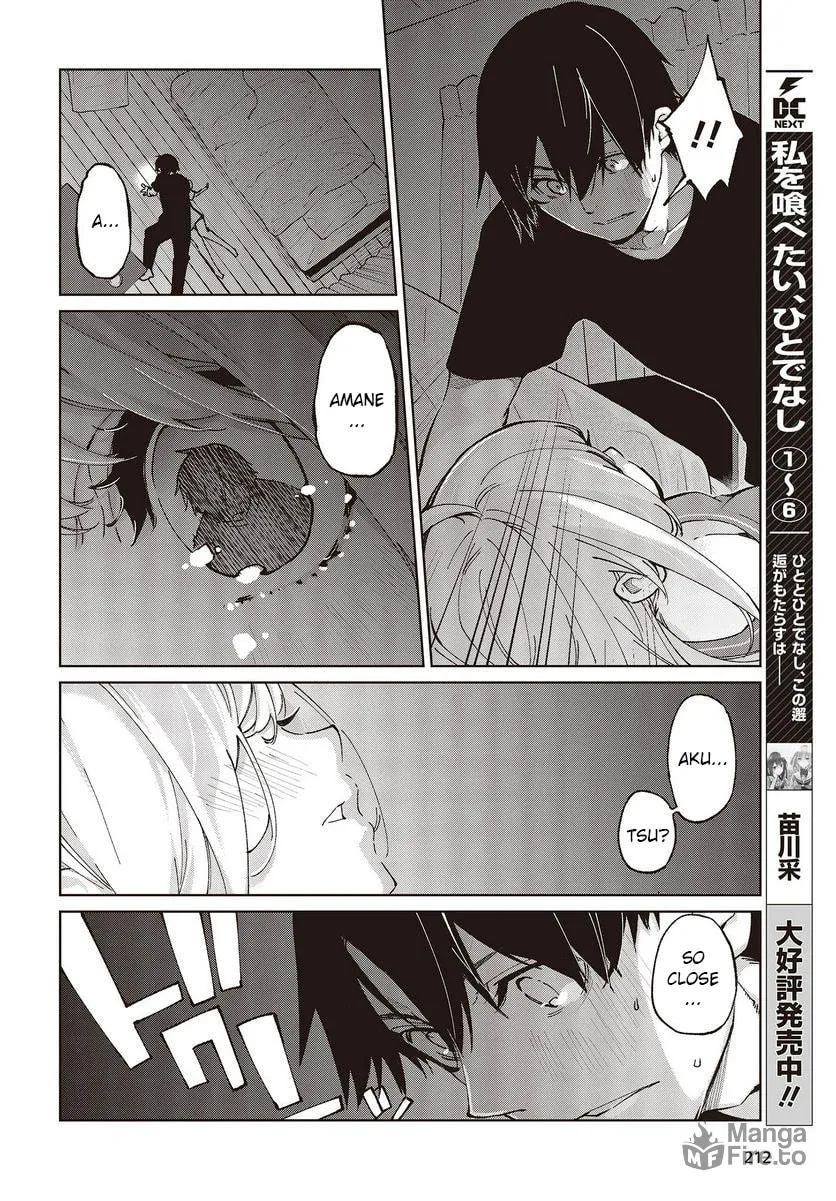 Oroka na Tenshi wa Akuma to Odoru Chapter 77 page 20 - 