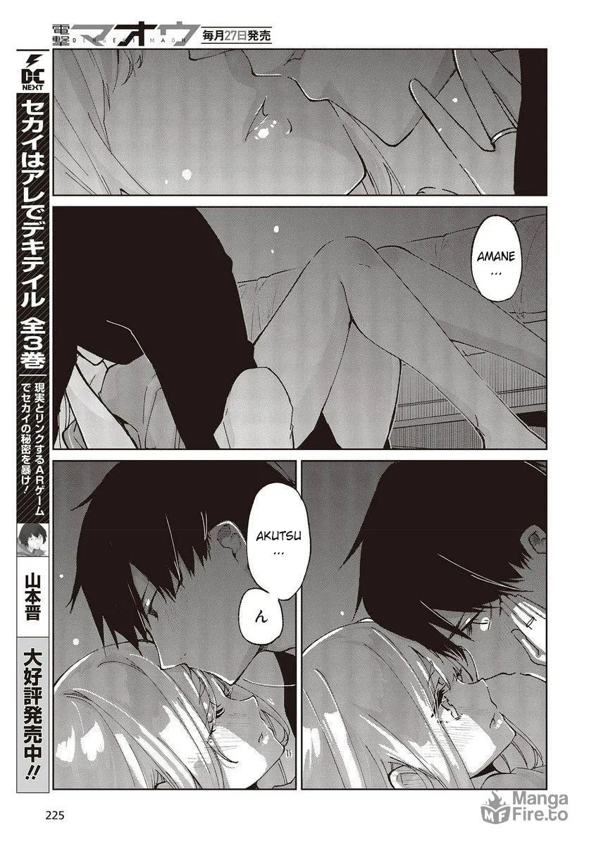 Oroka na Tenshi wa Akuma to Odoru Chapter 77 page 33 - 
