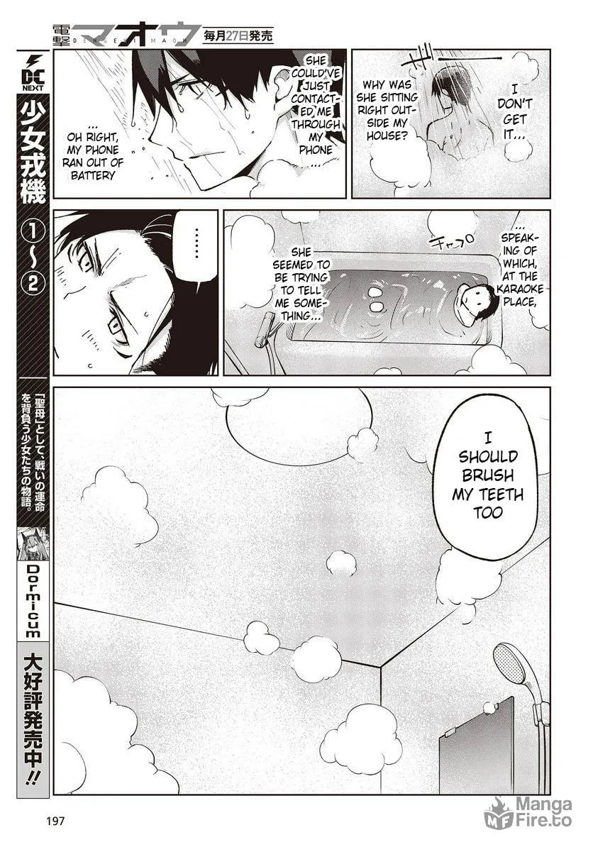 Oroka na Tenshi wa Akuma to Odoru Chapter 77 page 5 - 
