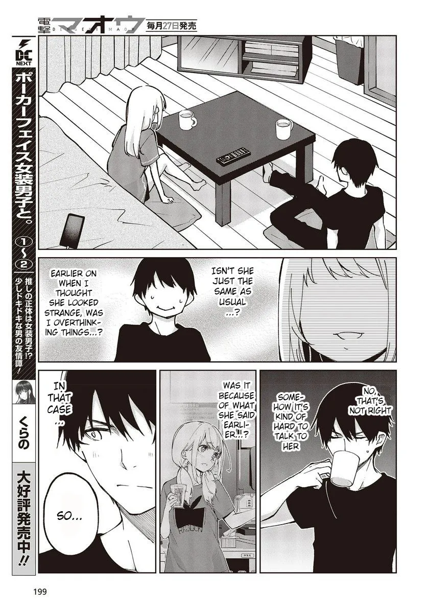 Oroka na Tenshi wa Akuma to Odoru Chapter 77 page 7 - 