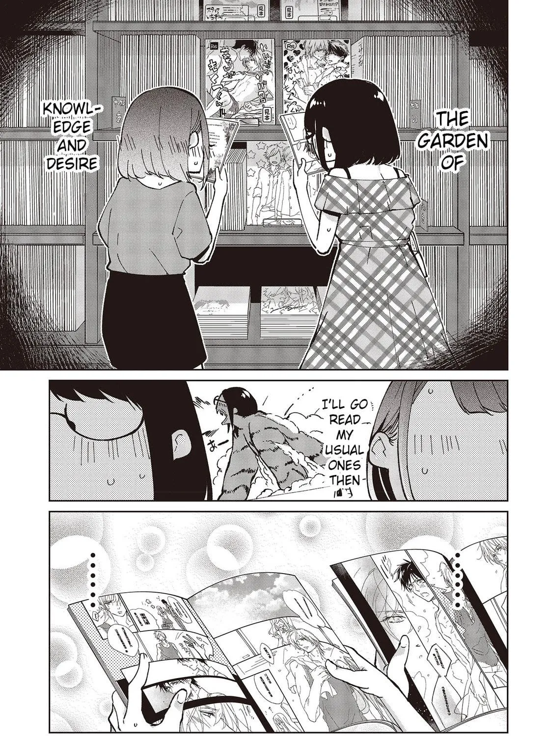 Oroka na Tenshi wa Akuma to Odoru Chapter 78 page 17 - 