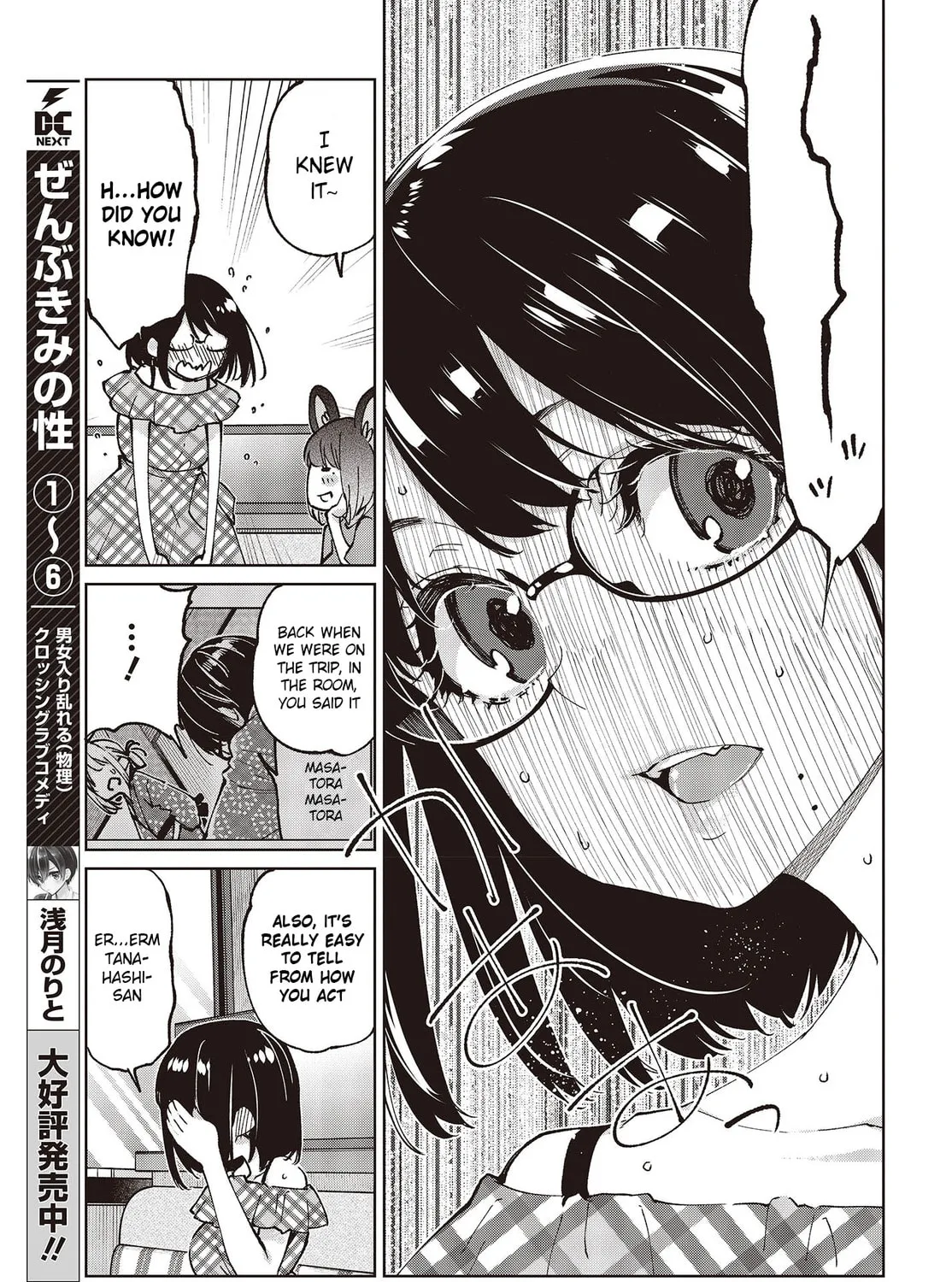 Oroka na Tenshi wa Akuma to Odoru Chapter 78 page 57 - 