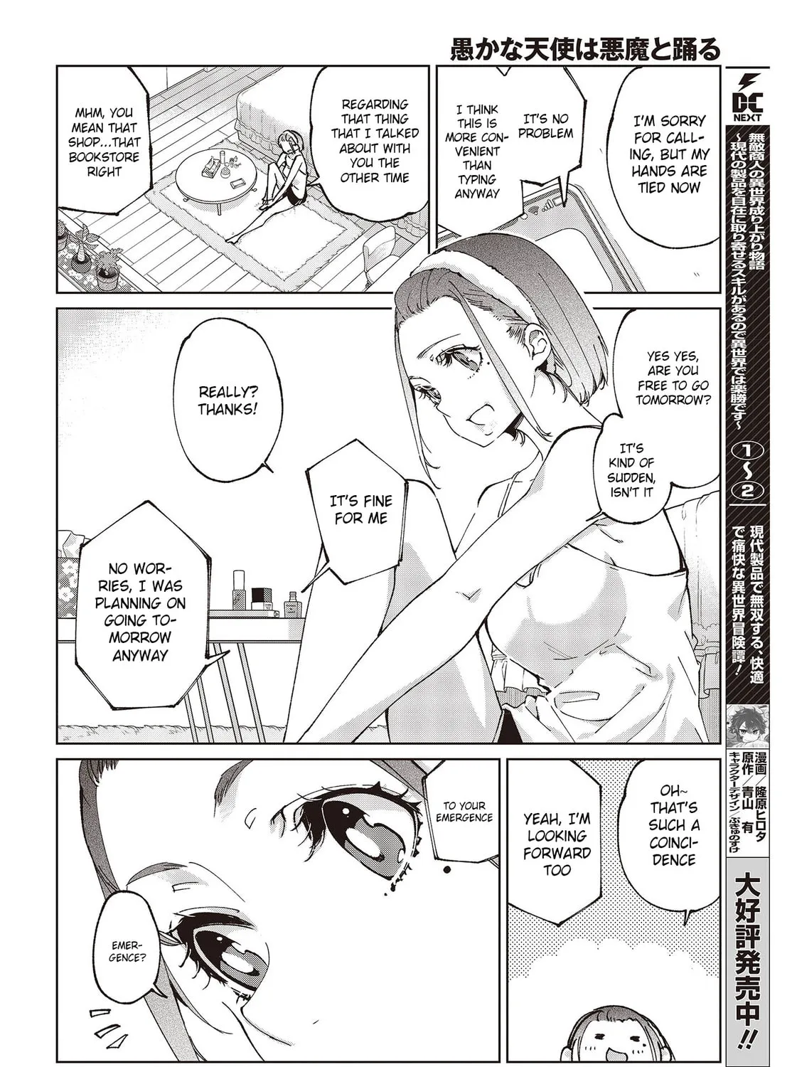 Oroka na Tenshi wa Akuma to Odoru Chapter 78 page 7 - 