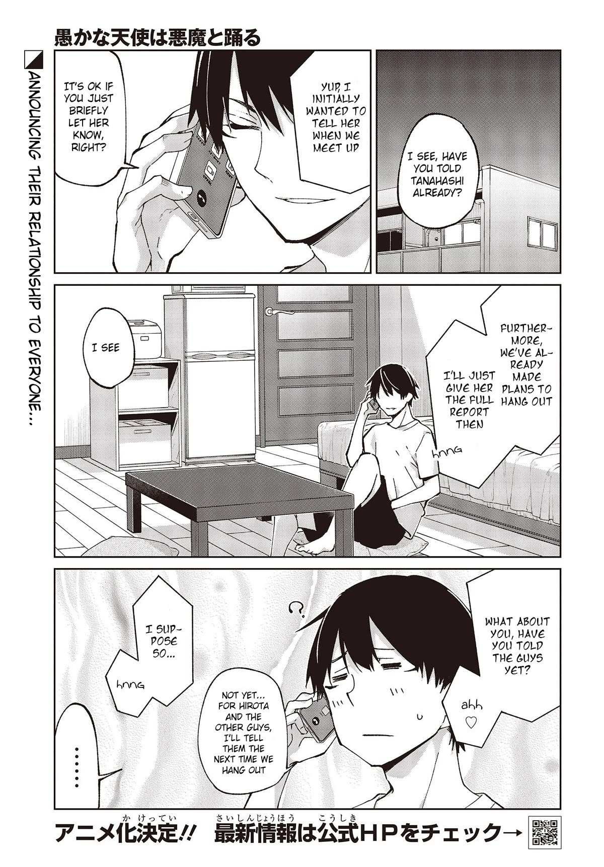 Oroka na Tenshi wa Akuma to Odoru Chapter 79 page 1 - 