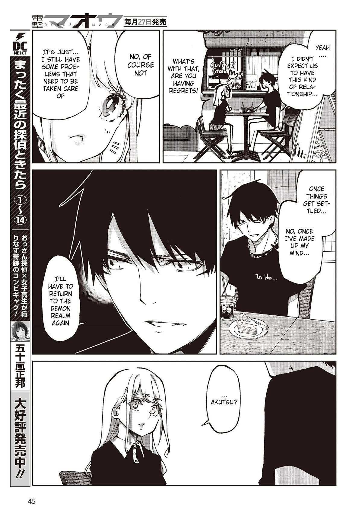 Oroka na Tenshi wa Akuma to Odoru Chapter 79 page 15 - 