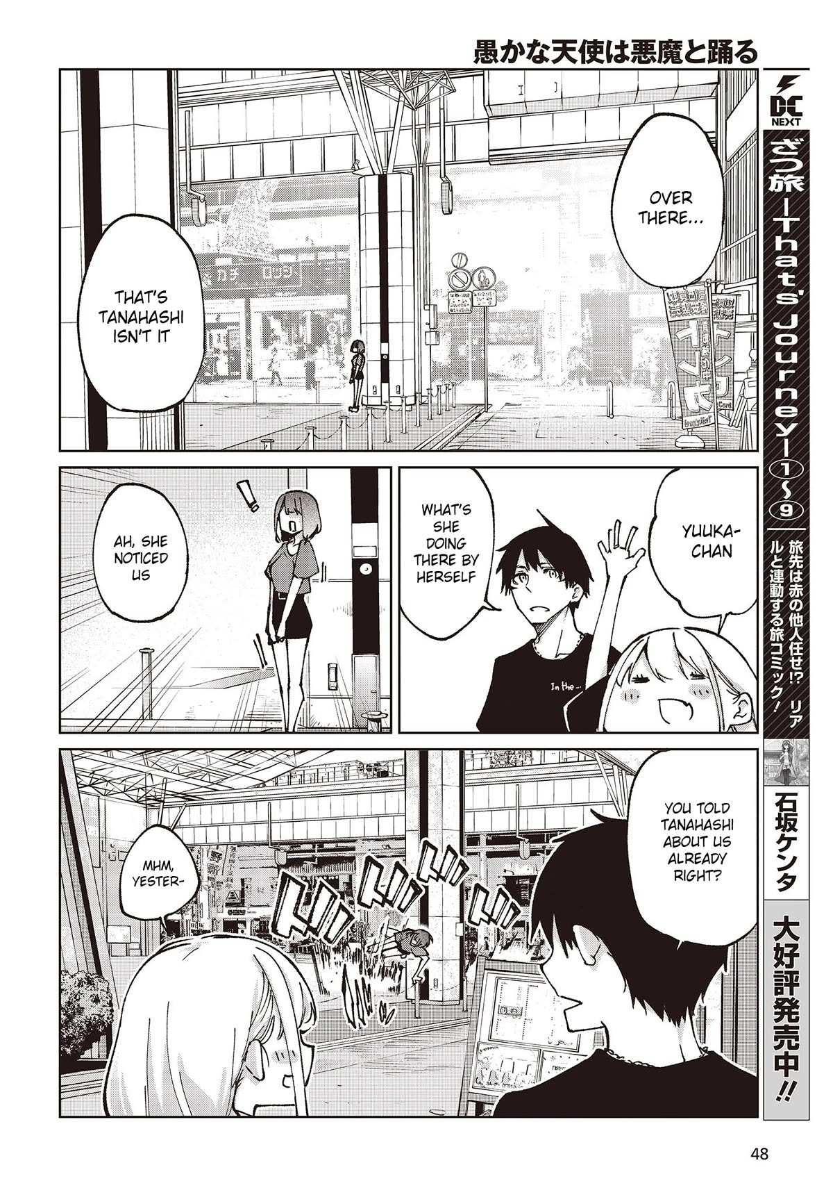 Oroka na Tenshi wa Akuma to Odoru Chapter 79 page 18 - 