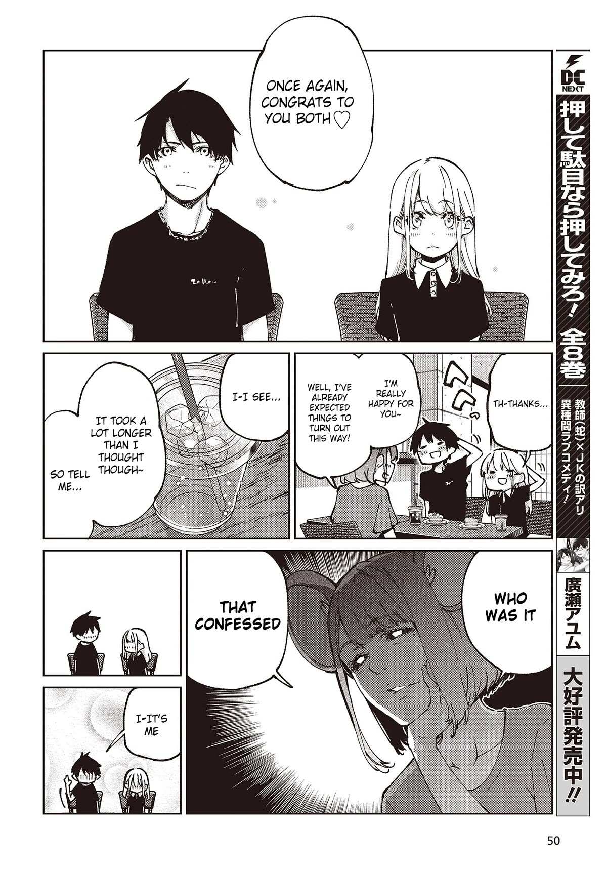 Oroka na Tenshi wa Akuma to Odoru Chapter 79 page 20 - 
