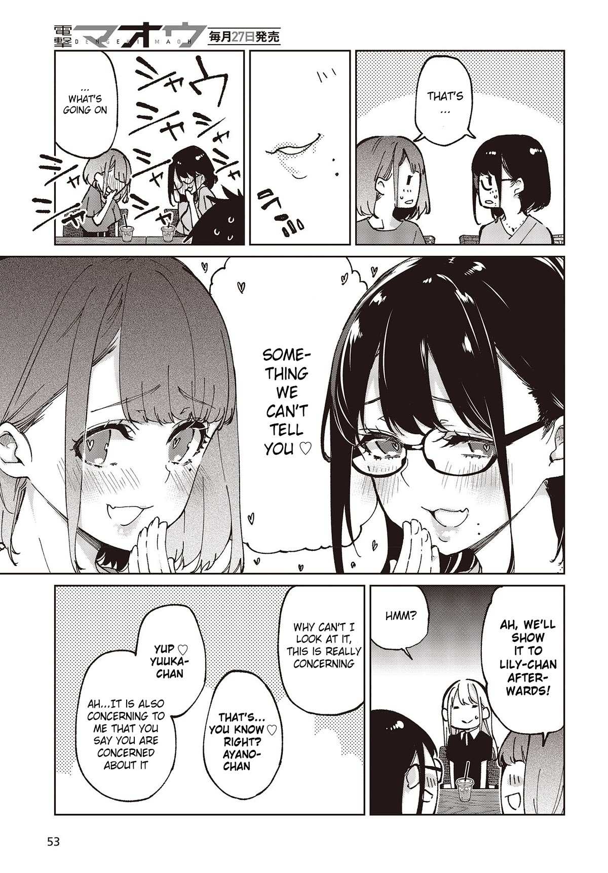 Oroka na Tenshi wa Akuma to Odoru Chapter 79 page 23 - 