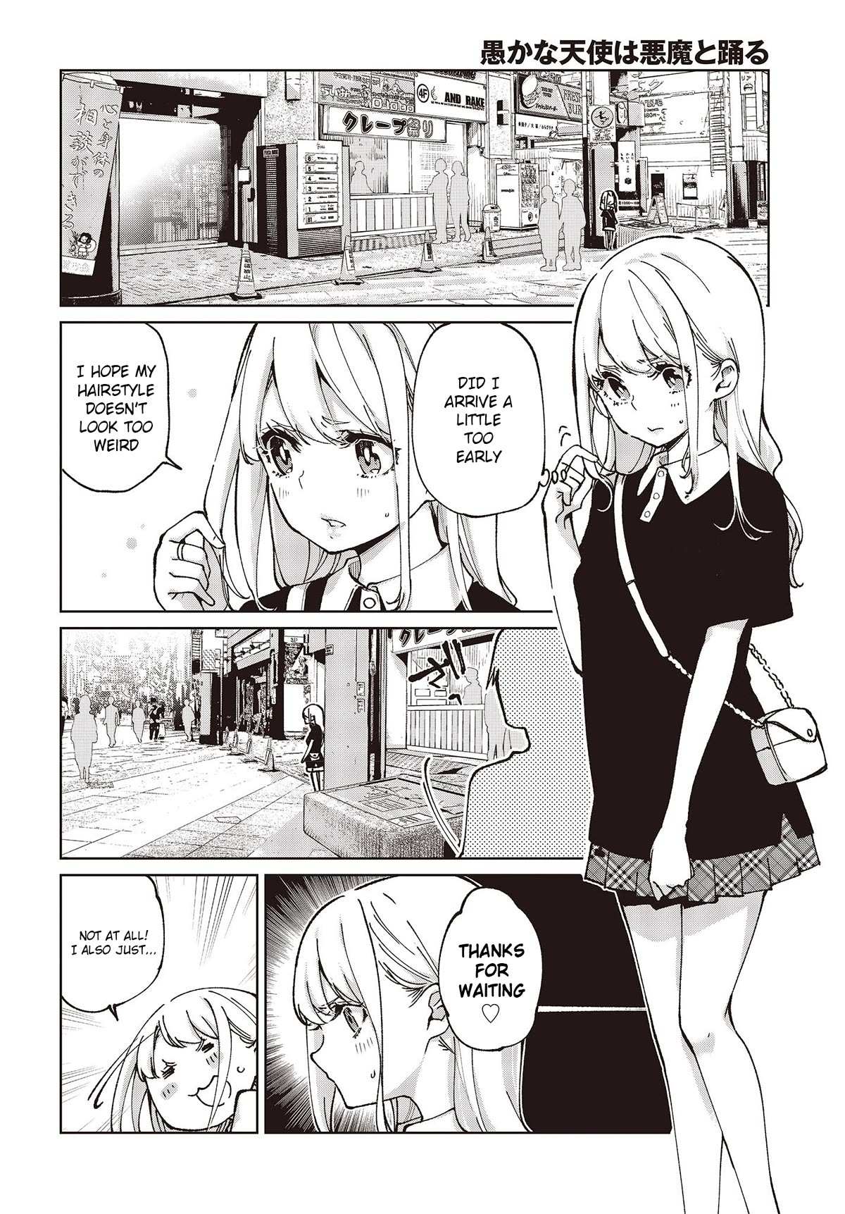 Oroka na Tenshi wa Akuma to Odoru Chapter 79 page 4 - 