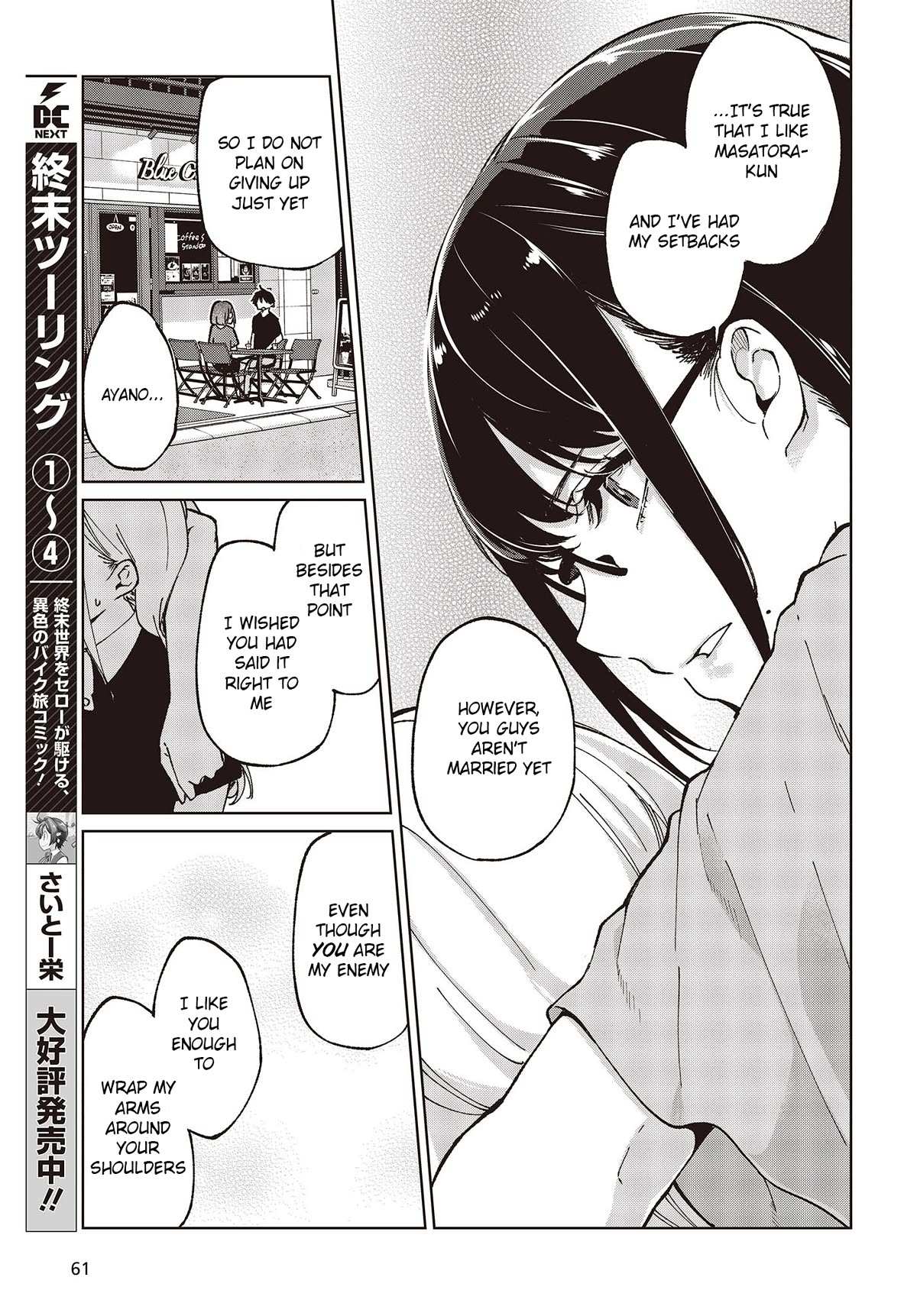 Oroka na Tenshi wa Akuma to Odoru Chapter 79 page 31 - 