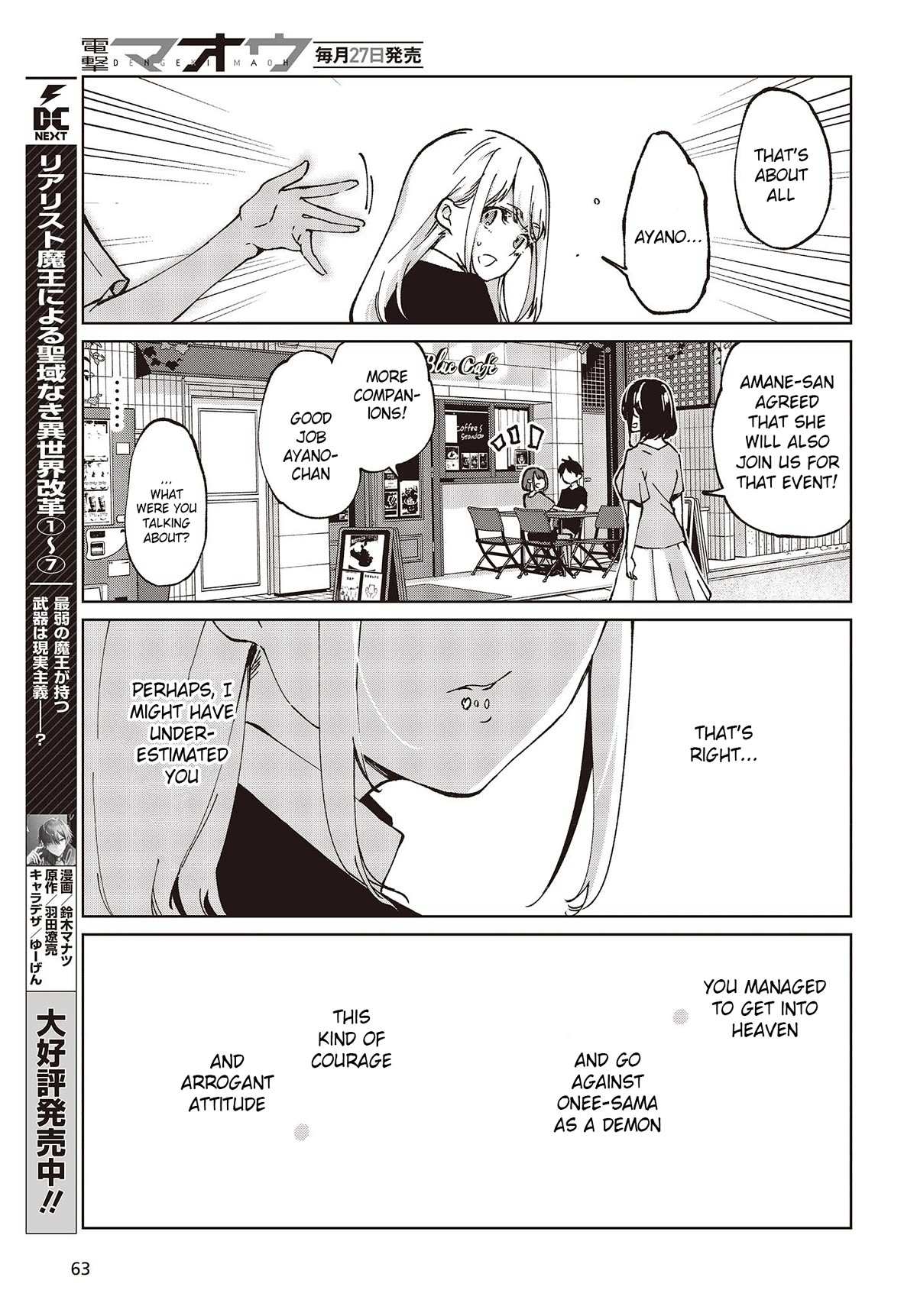 Oroka na Tenshi wa Akuma to Odoru Chapter 79 page 33 - 