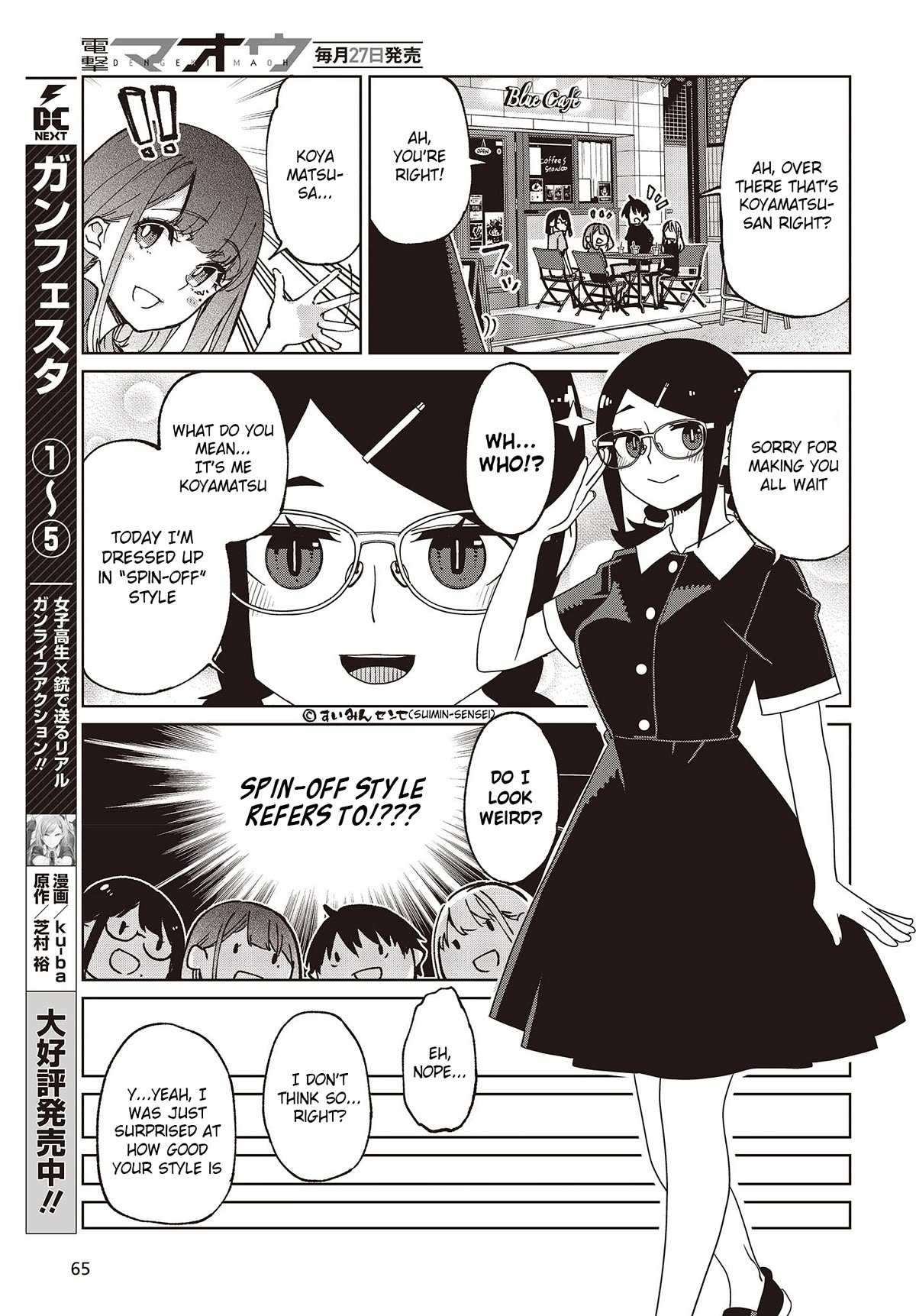 Oroka na Tenshi wa Akuma to Odoru Chapter 79 page 35 - 
