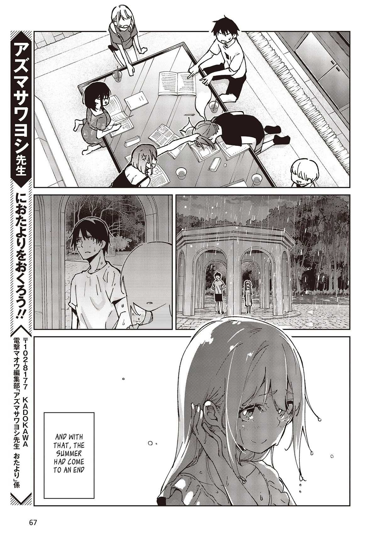 Oroka na Tenshi wa Akuma to Odoru Chapter 79 page 37 - 