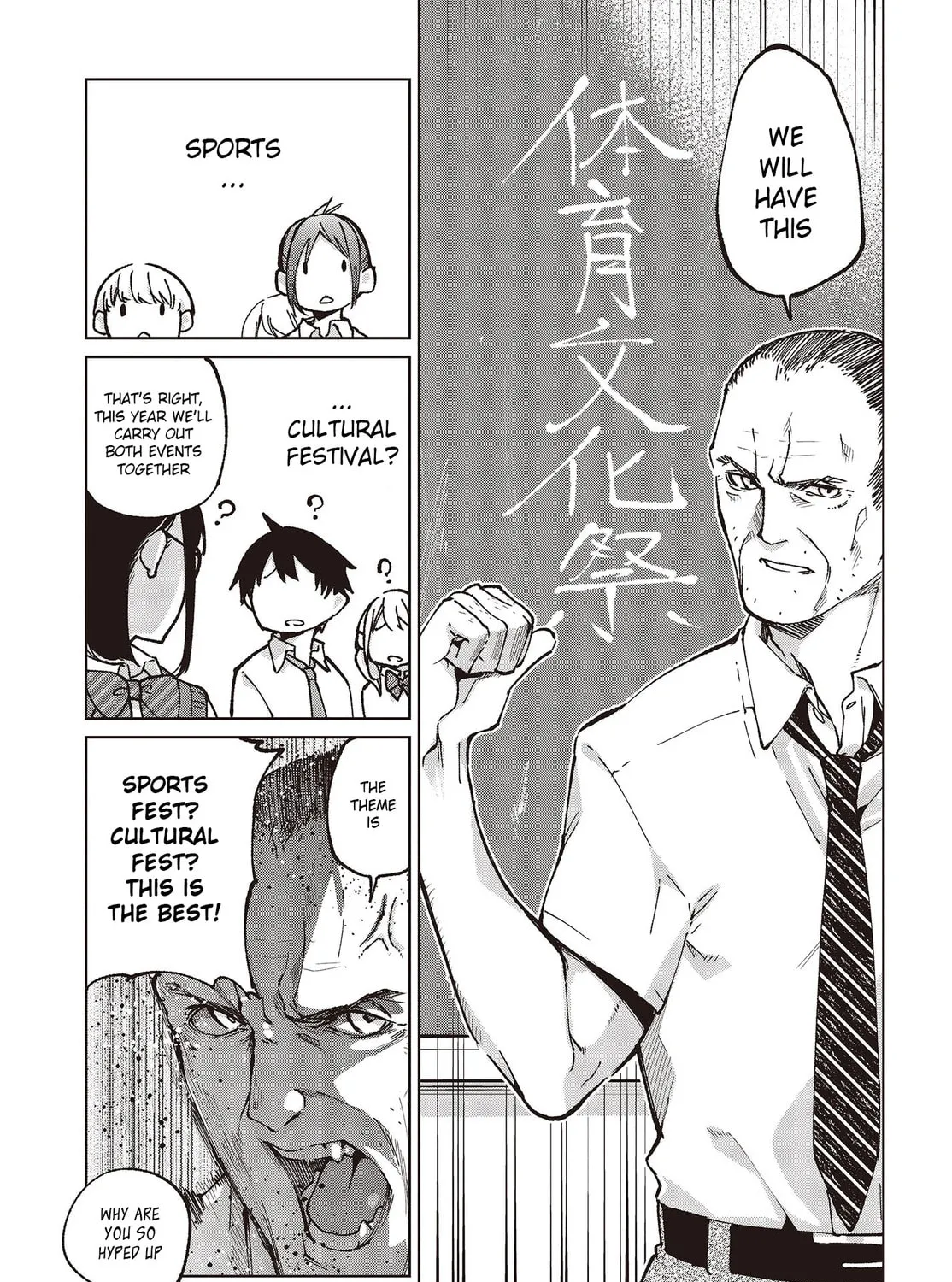 Oroka na Tenshi wa Akuma to Odoru Chapter 80 page 13 - 