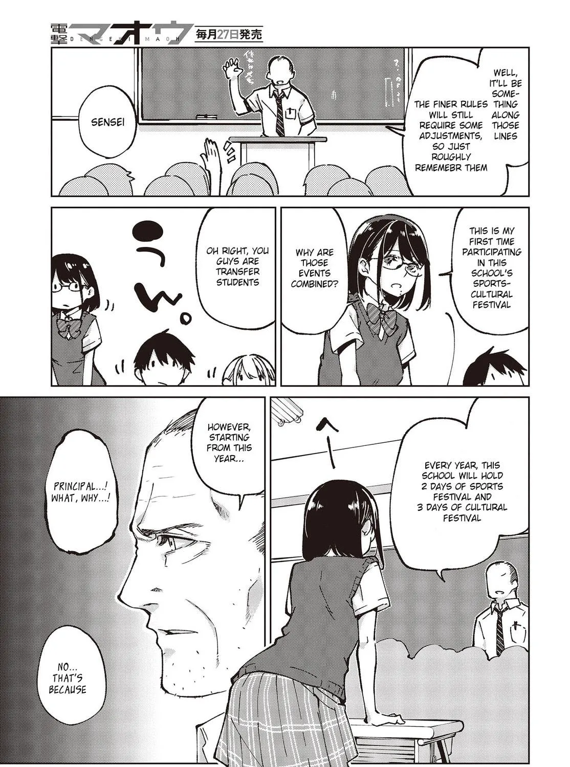 Oroka na Tenshi wa Akuma to Odoru Chapter 80 page 17 - 