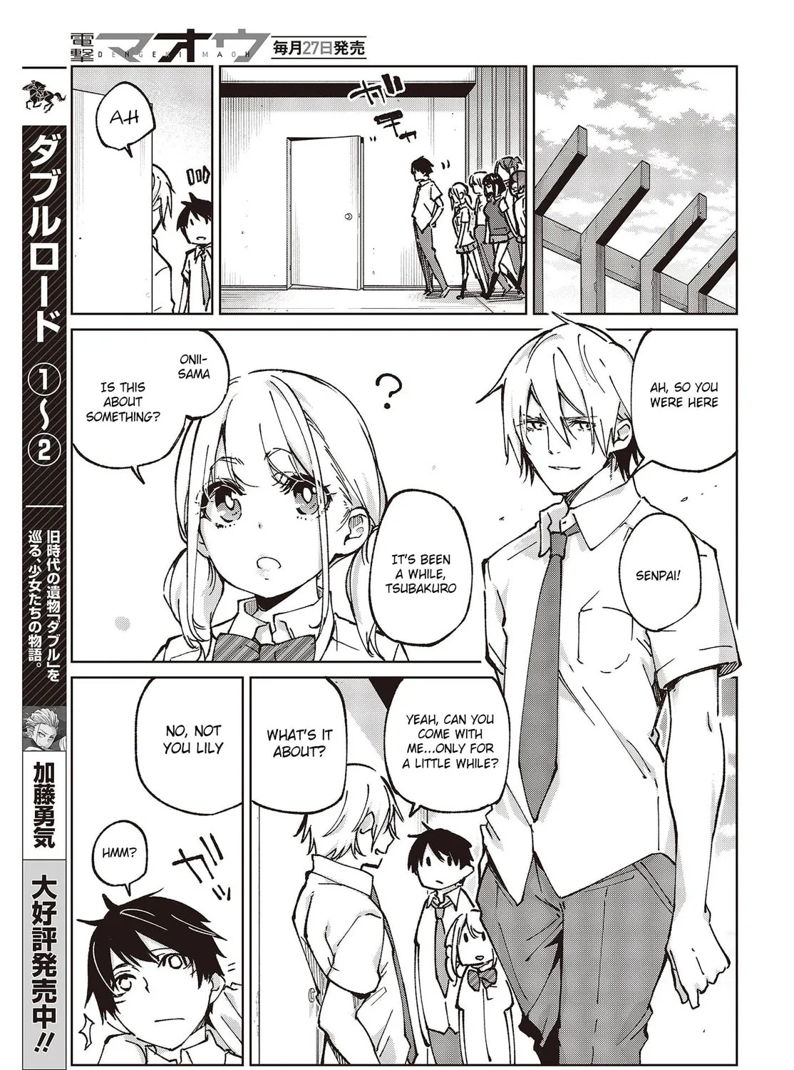 Oroka na Tenshi wa Akuma to Odoru Chapter 80 page 45 - 