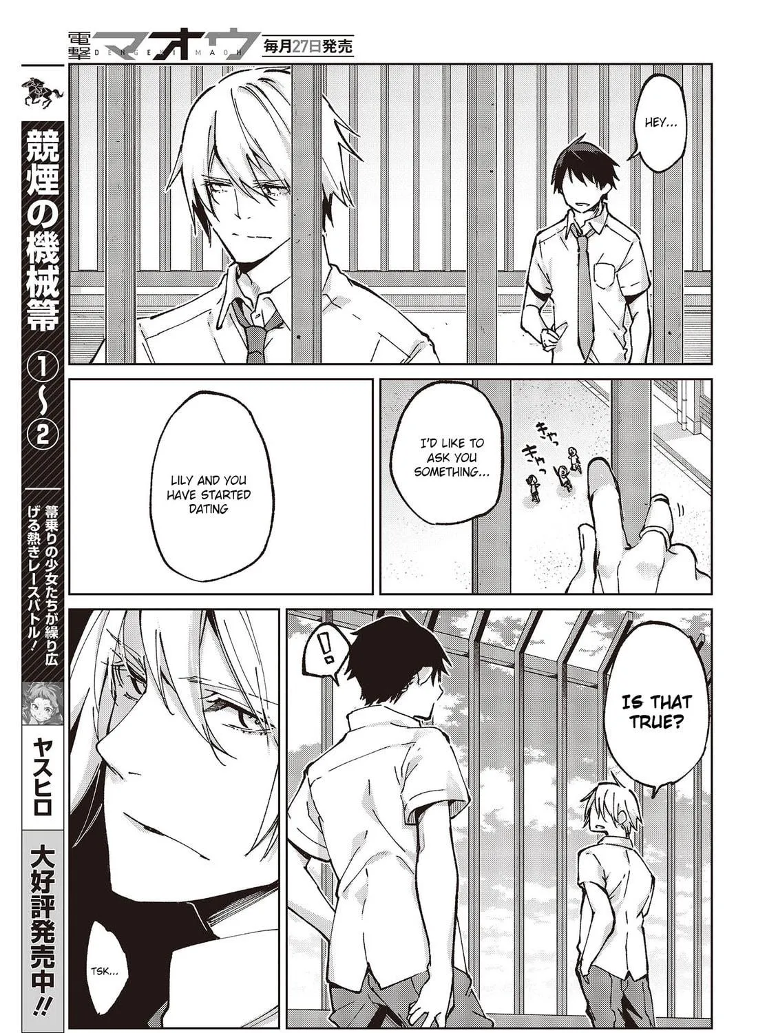 Oroka na Tenshi wa Akuma to Odoru Chapter 80 page 49 - 