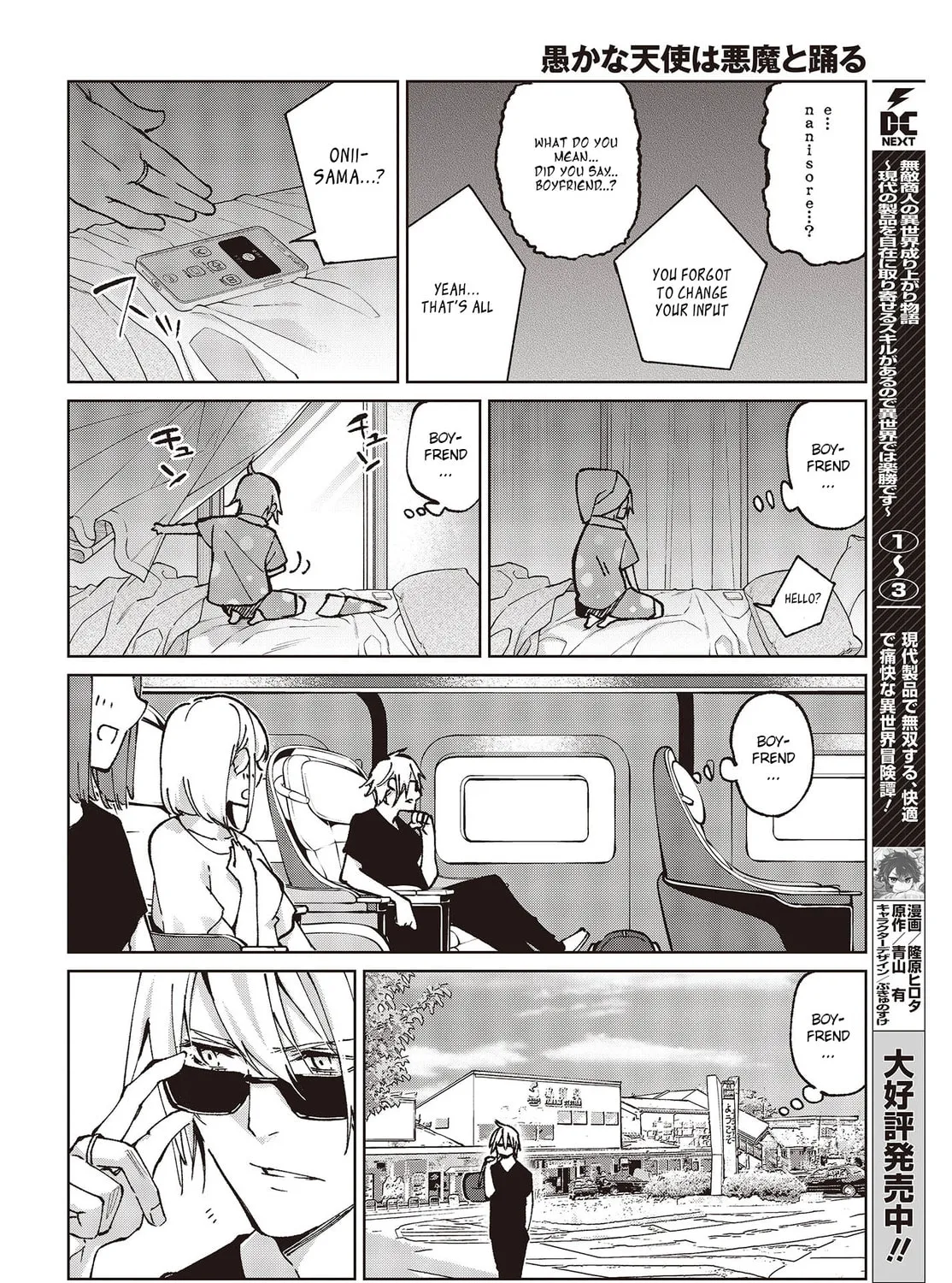 Oroka na Tenshi wa Akuma to Odoru Chapter 80 page 55 - 