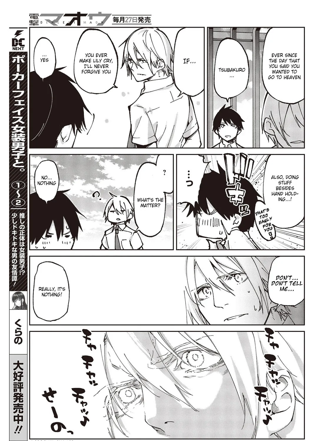 Oroka na Tenshi wa Akuma to Odoru Chapter 80 page 61 - 