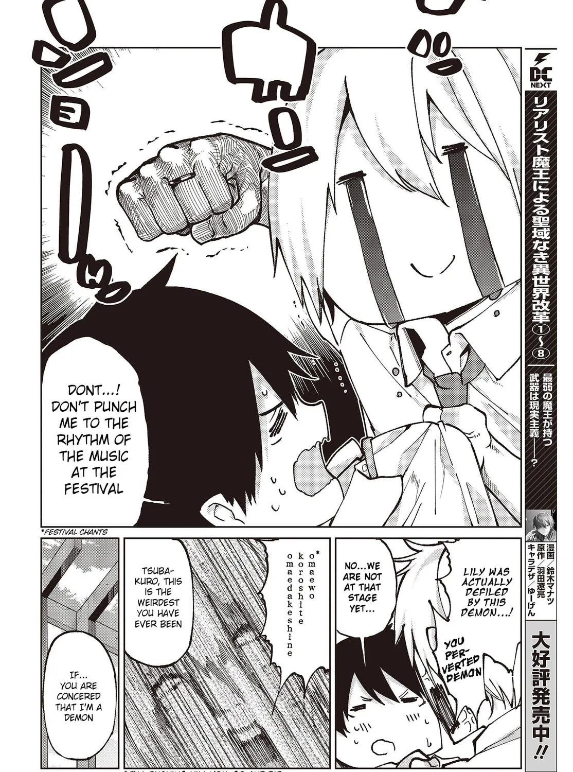 Oroka na Tenshi wa Akuma to Odoru Chapter 80 page 63 - 