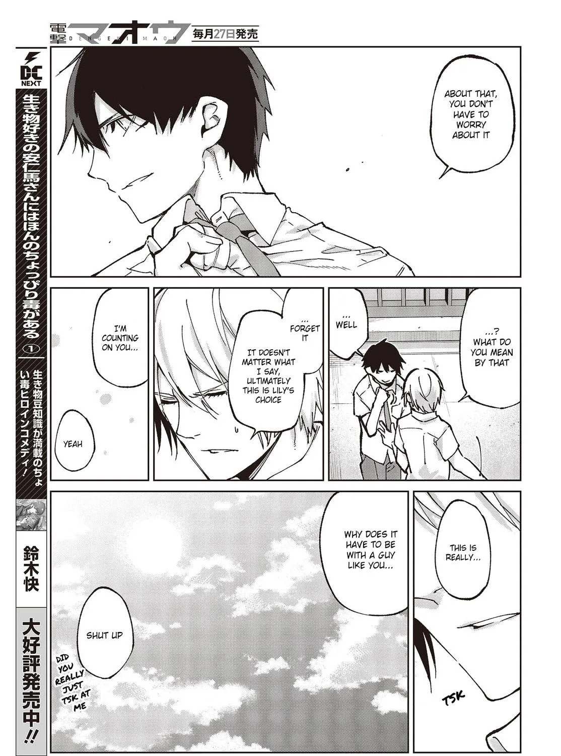 Oroka na Tenshi wa Akuma to Odoru Chapter 80 page 65 - 