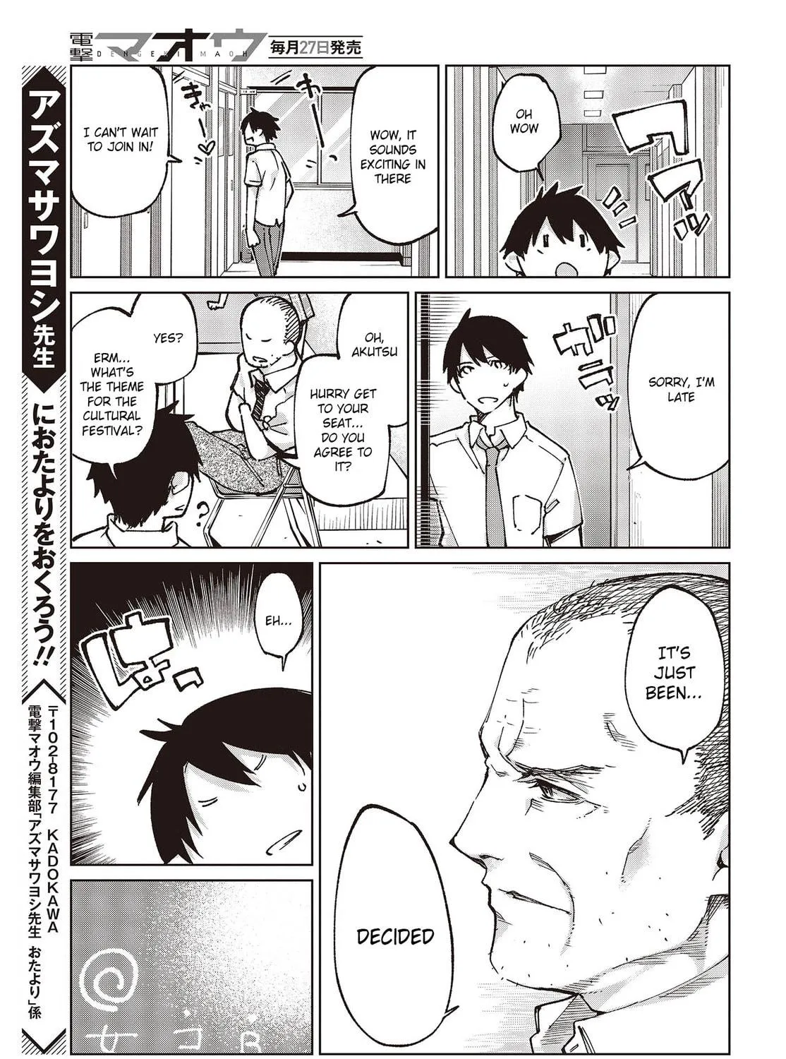 Oroka na Tenshi wa Akuma to Odoru Chapter 80 page 69 - 