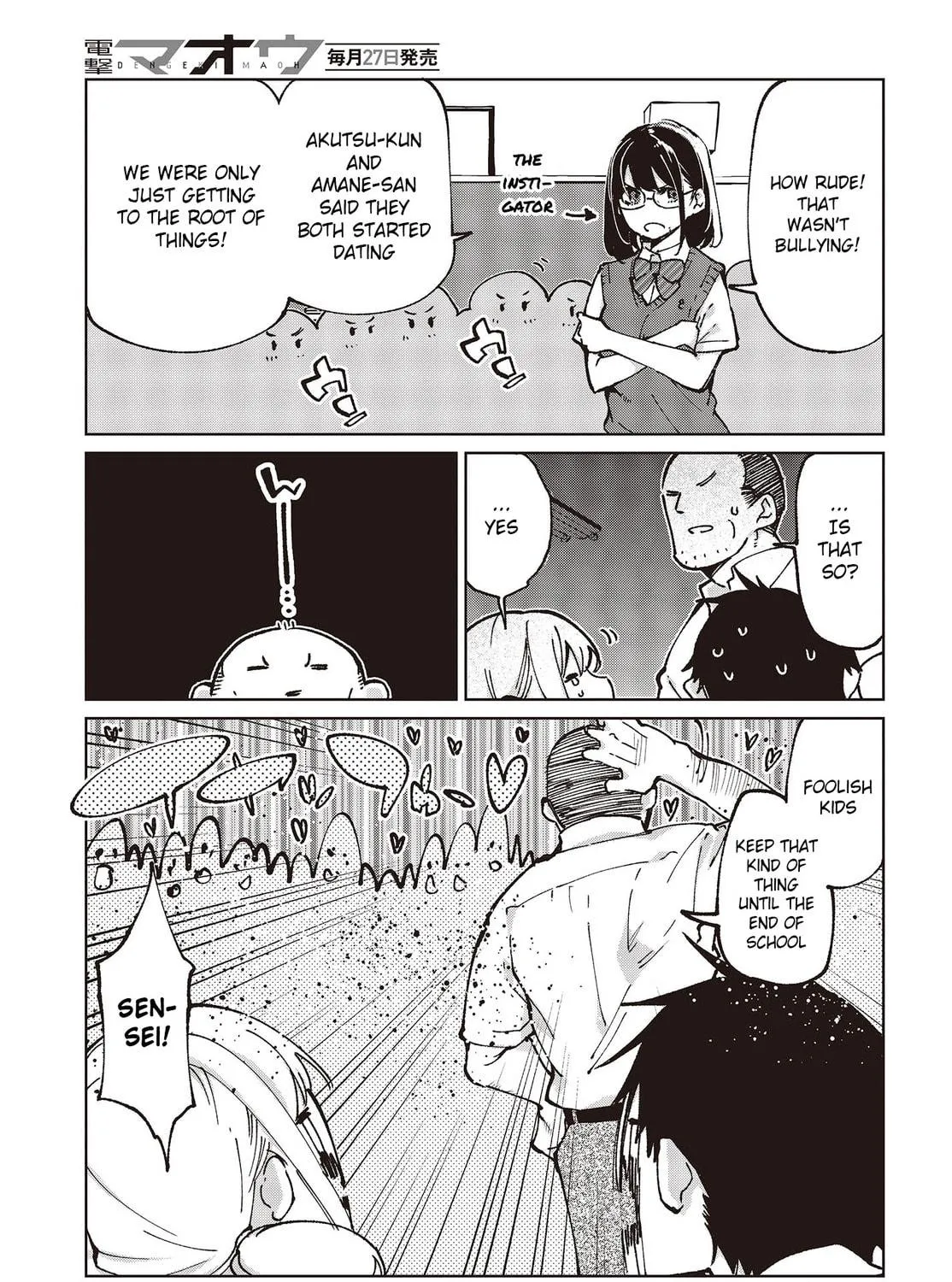 Oroka na Tenshi wa Akuma to Odoru Chapter 80 page 9 - 