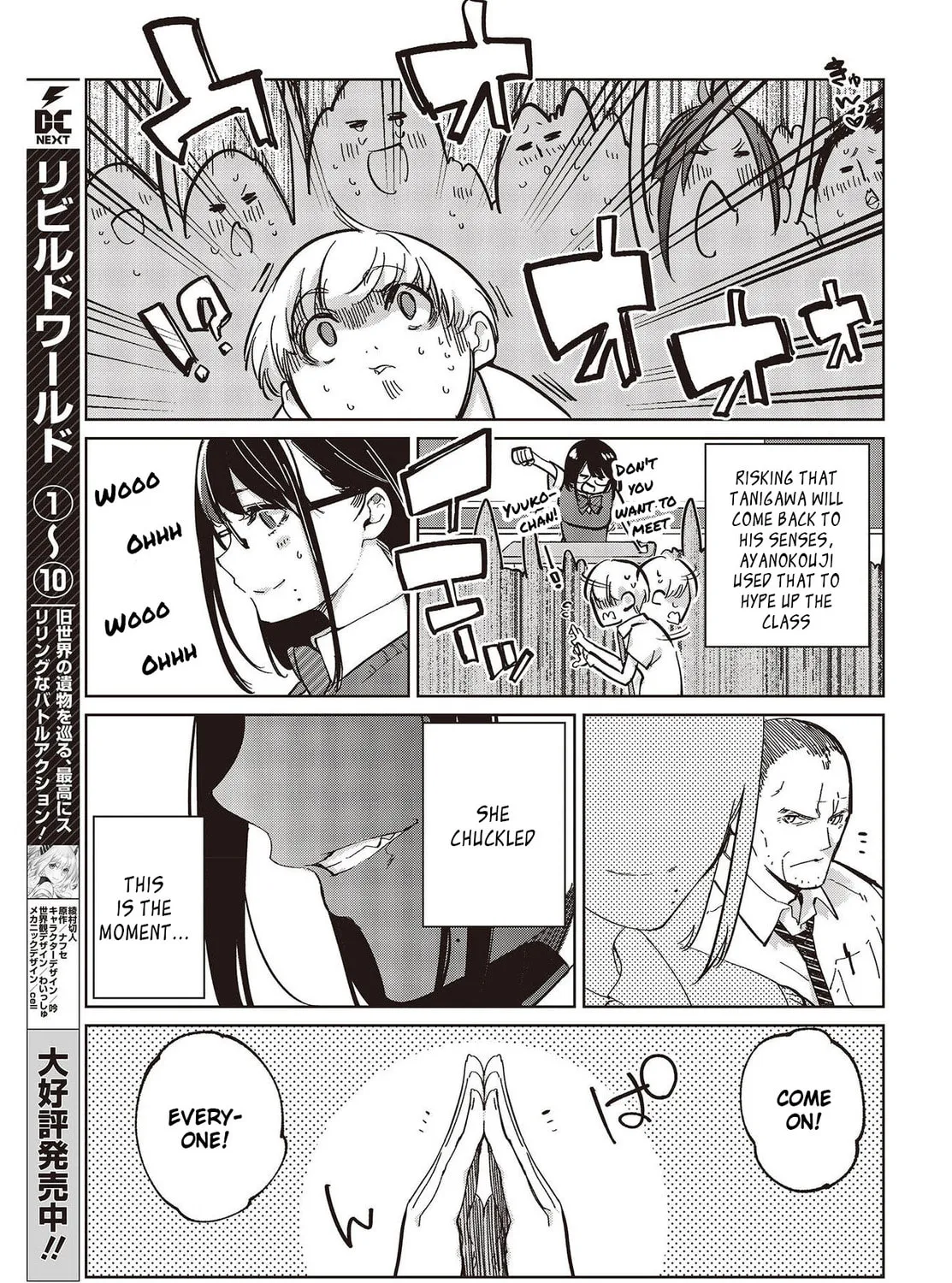 Oroka na Tenshi wa Akuma to Odoru Chapter 81 page 25 - 