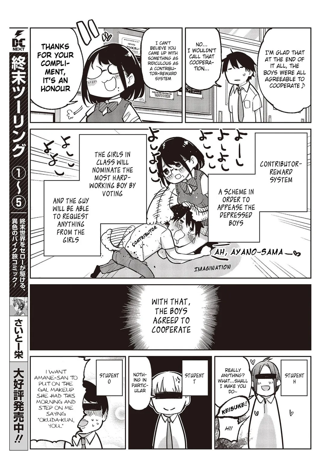 Oroka na Tenshi wa Akuma to Odoru Chapter 81 page 37 - 