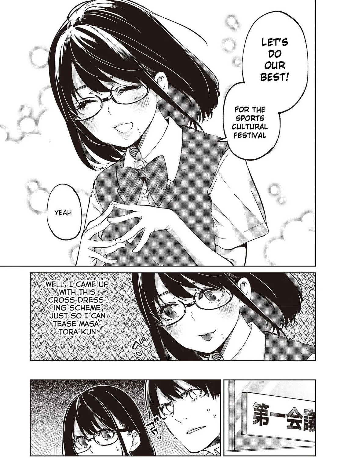 Oroka na Tenshi wa Akuma to Odoru Chapter 81 page 45 - 