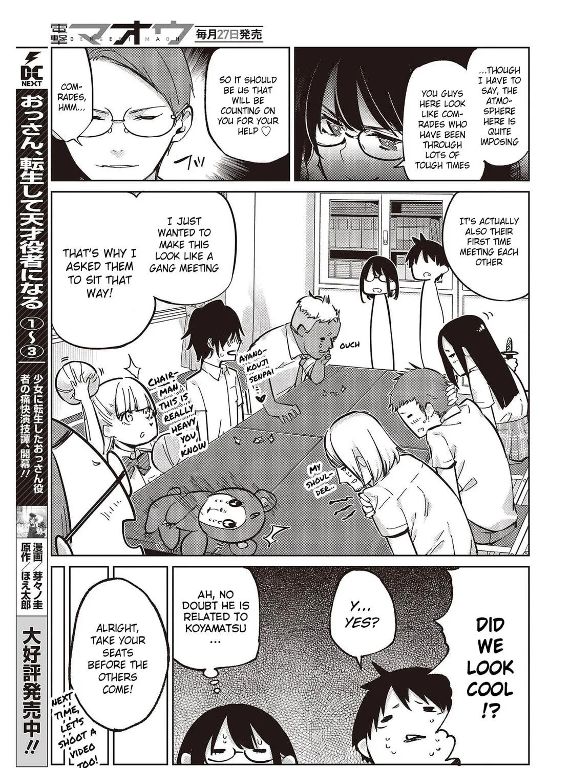 Oroka na Tenshi wa Akuma to Odoru Chapter 81 page 53 - 