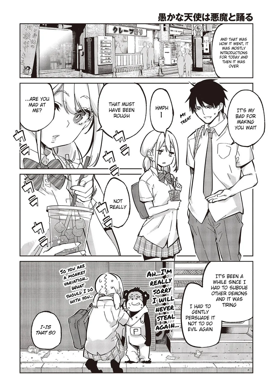 Oroka na Tenshi wa Akuma to Odoru Chapter 81 page 55 - 