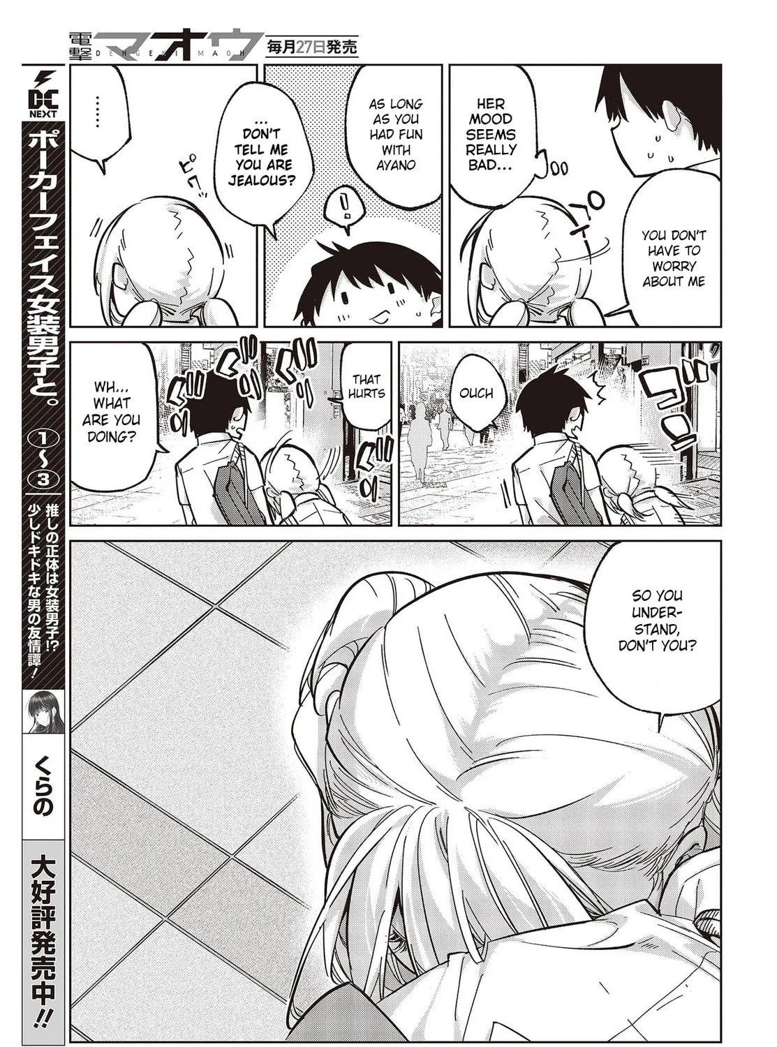 Oroka na Tenshi wa Akuma to Odoru Chapter 81 page 57 - 