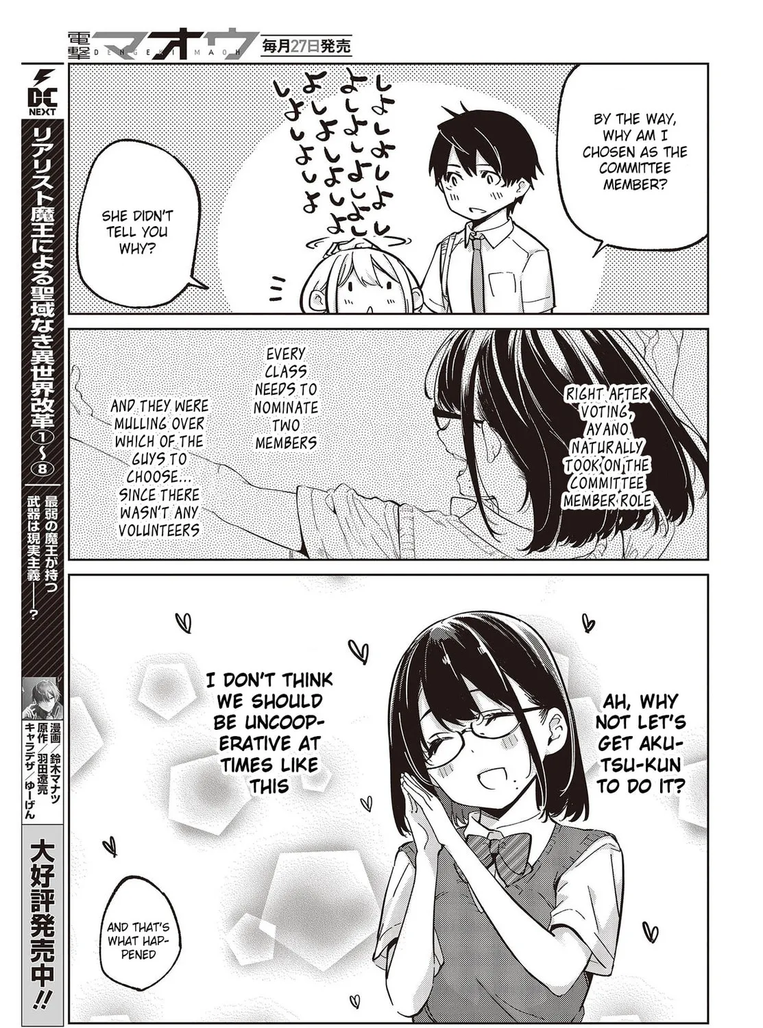Oroka na Tenshi wa Akuma to Odoru Chapter 81 page 61 - 