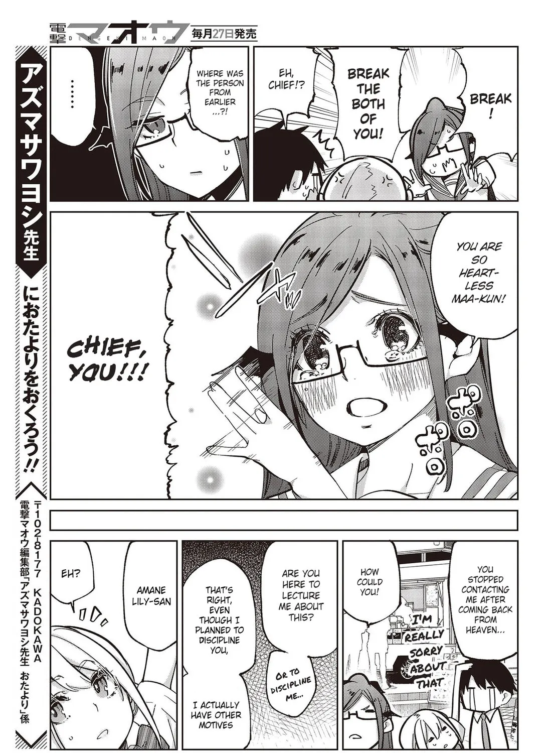 Oroka na Tenshi wa Akuma to Odoru Chapter 81 page 73 - 