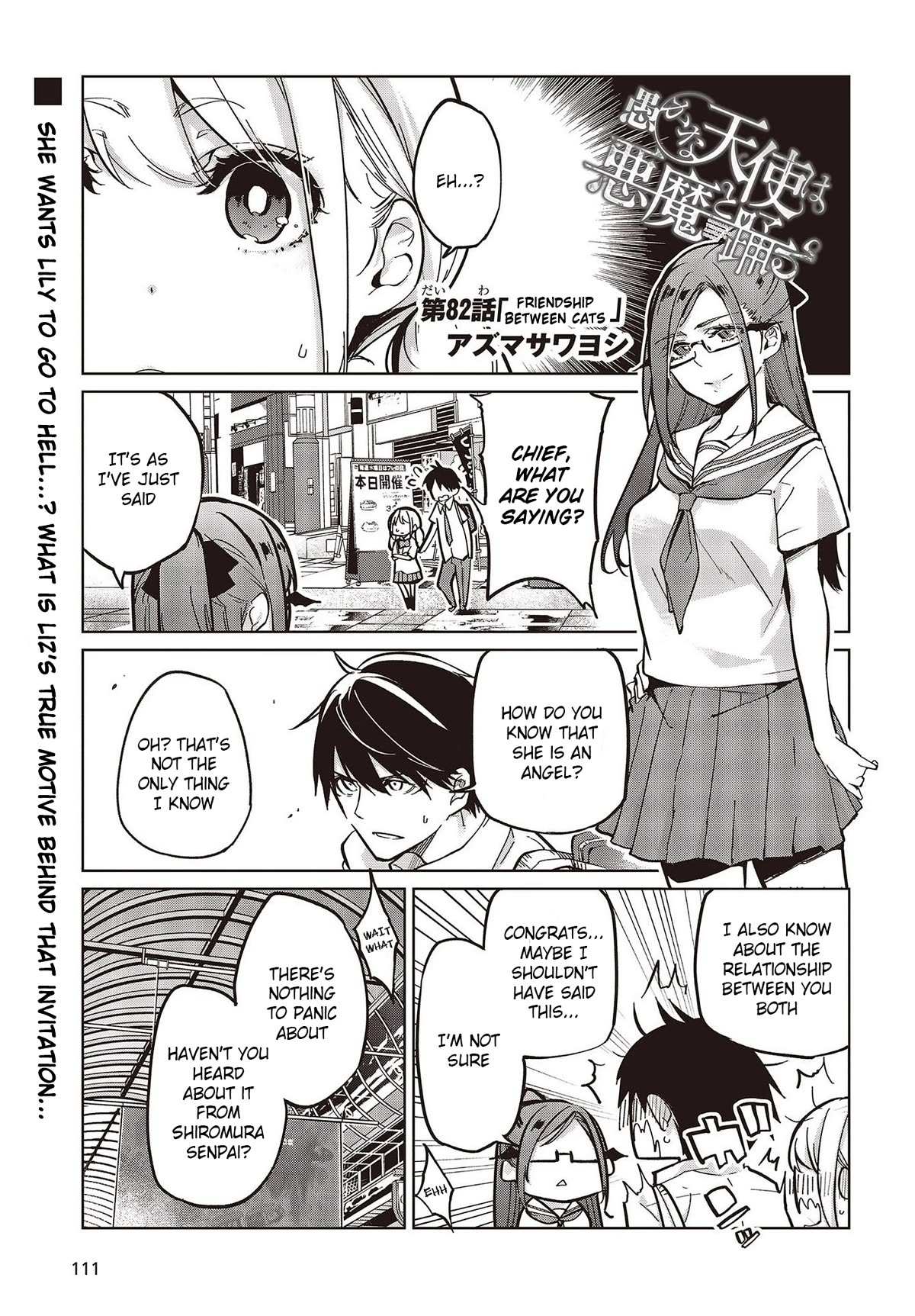Oroka na Tenshi wa Akuma to Odoru Chapter 82 page 1 - 