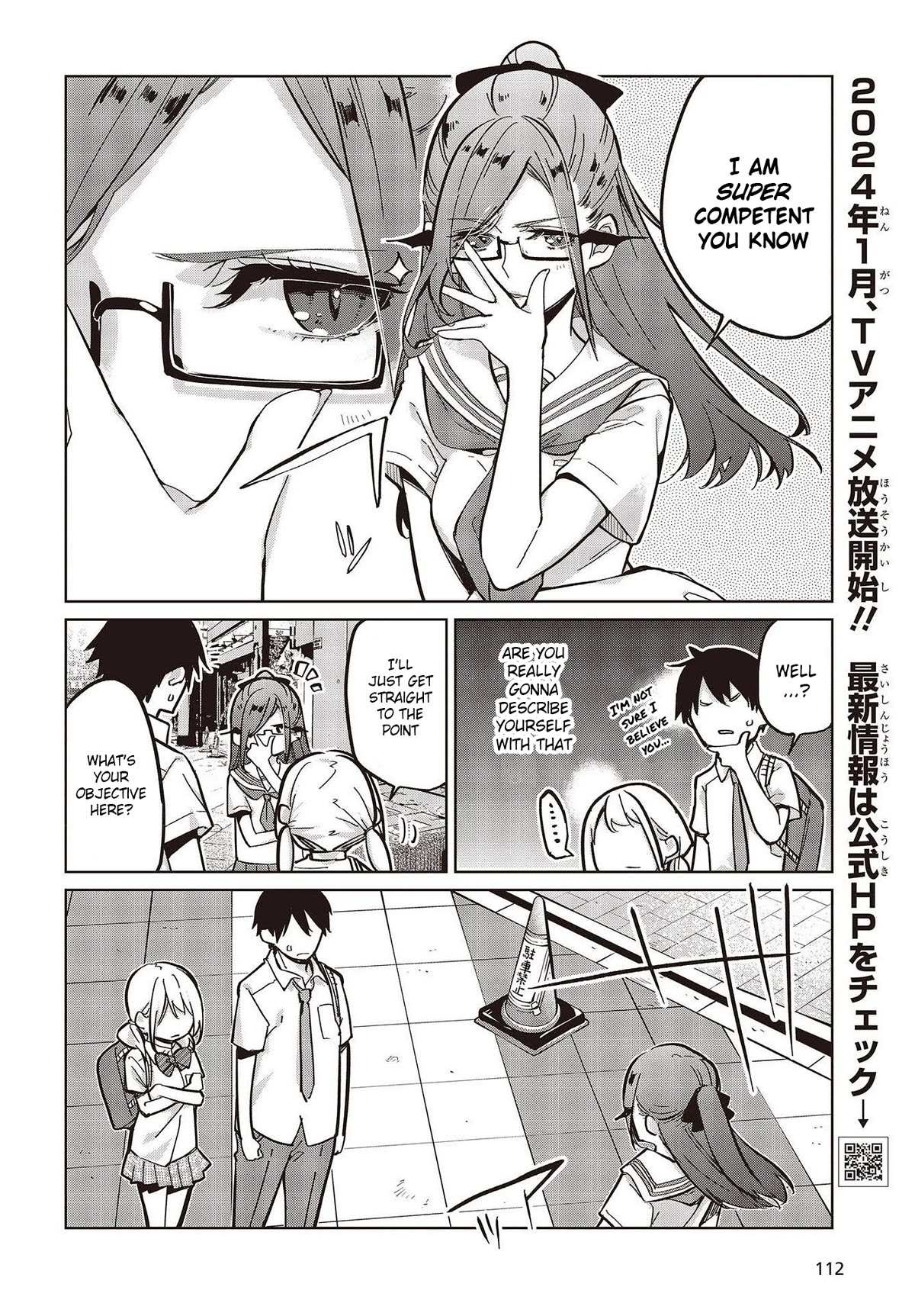 Oroka na Tenshi wa Akuma to Odoru Chapter 82 page 2 - 