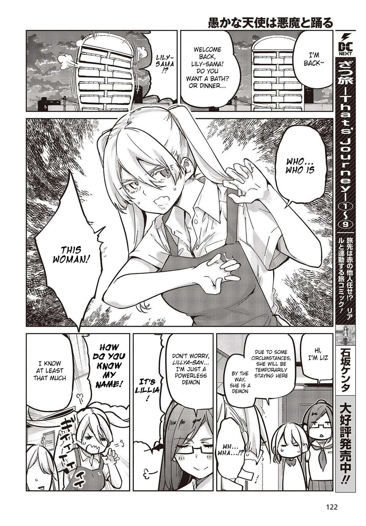 Oroka na Tenshi wa Akuma to Odoru Chapter 82 page 12 - 