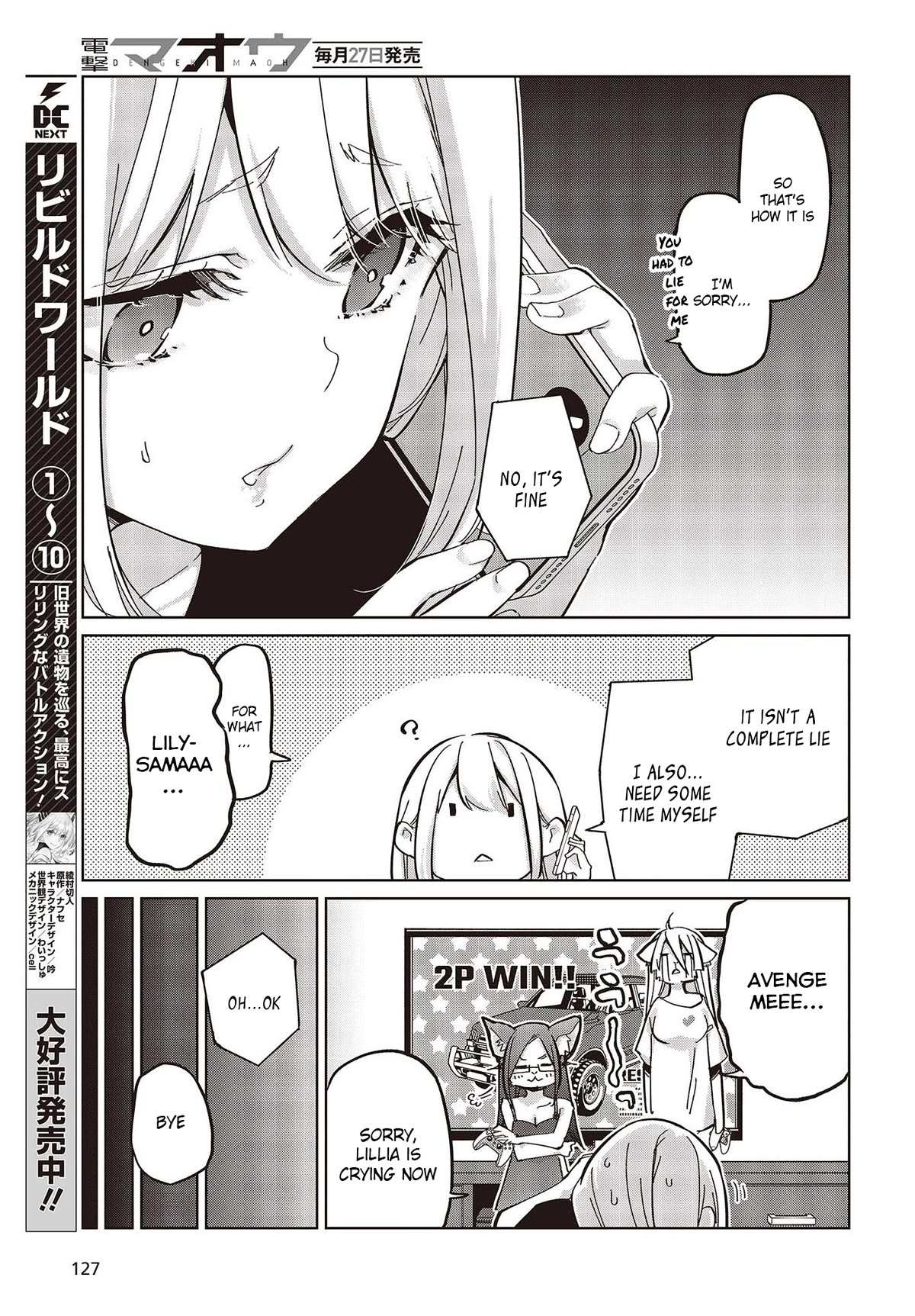 Oroka na Tenshi wa Akuma to Odoru Chapter 82 page 17 - 