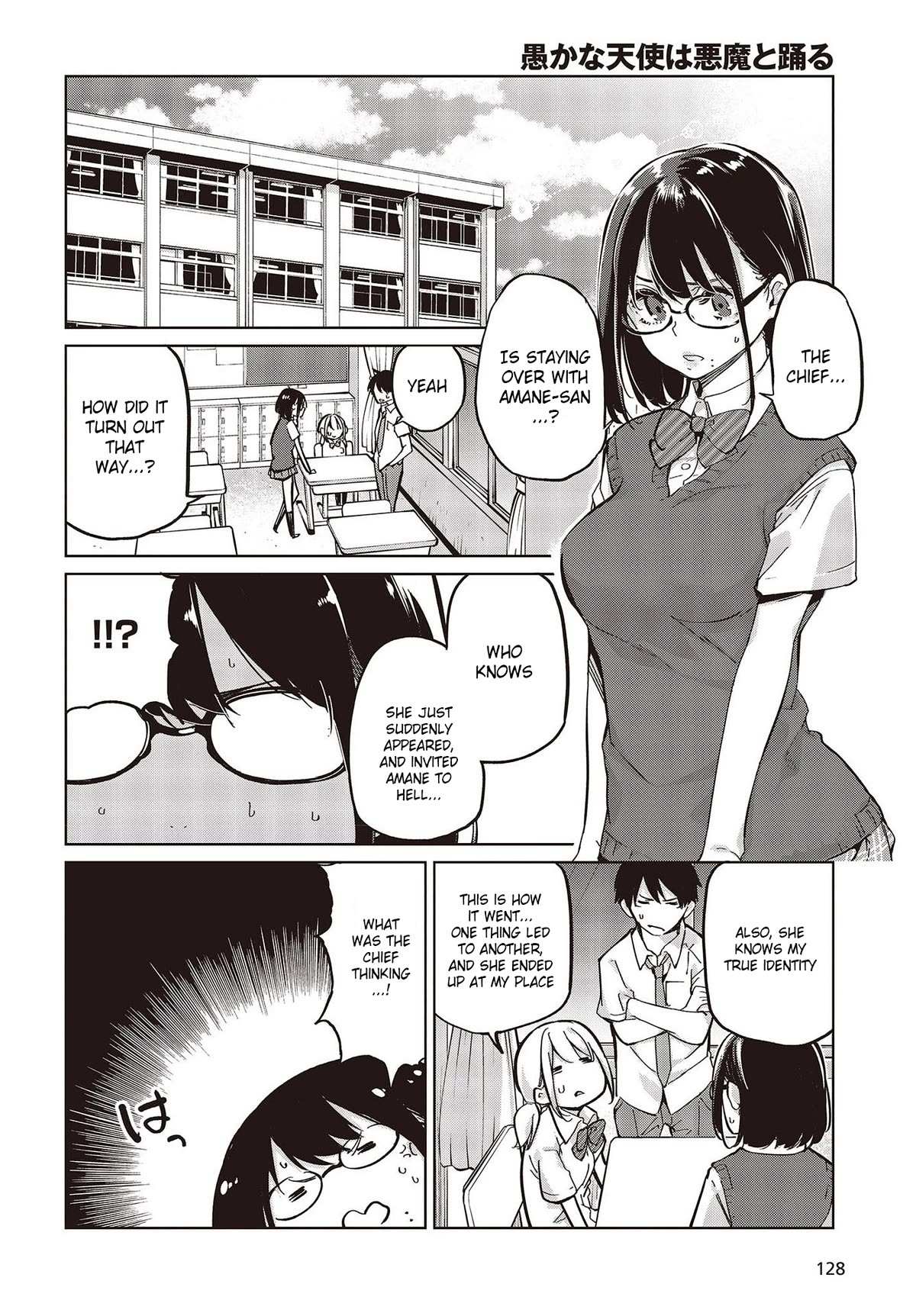 Oroka na Tenshi wa Akuma to Odoru Chapter 82 page 18 - 