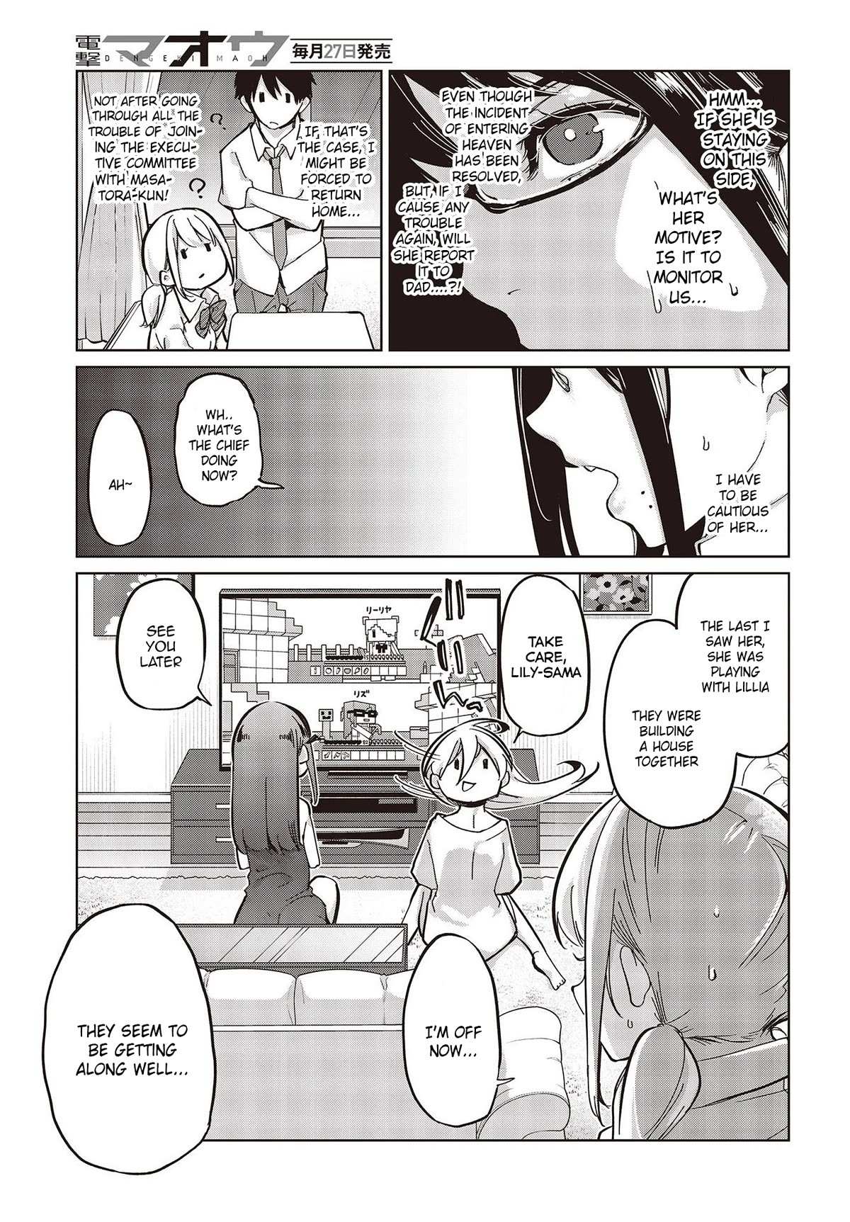 Oroka na Tenshi wa Akuma to Odoru Chapter 82 page 19 - 