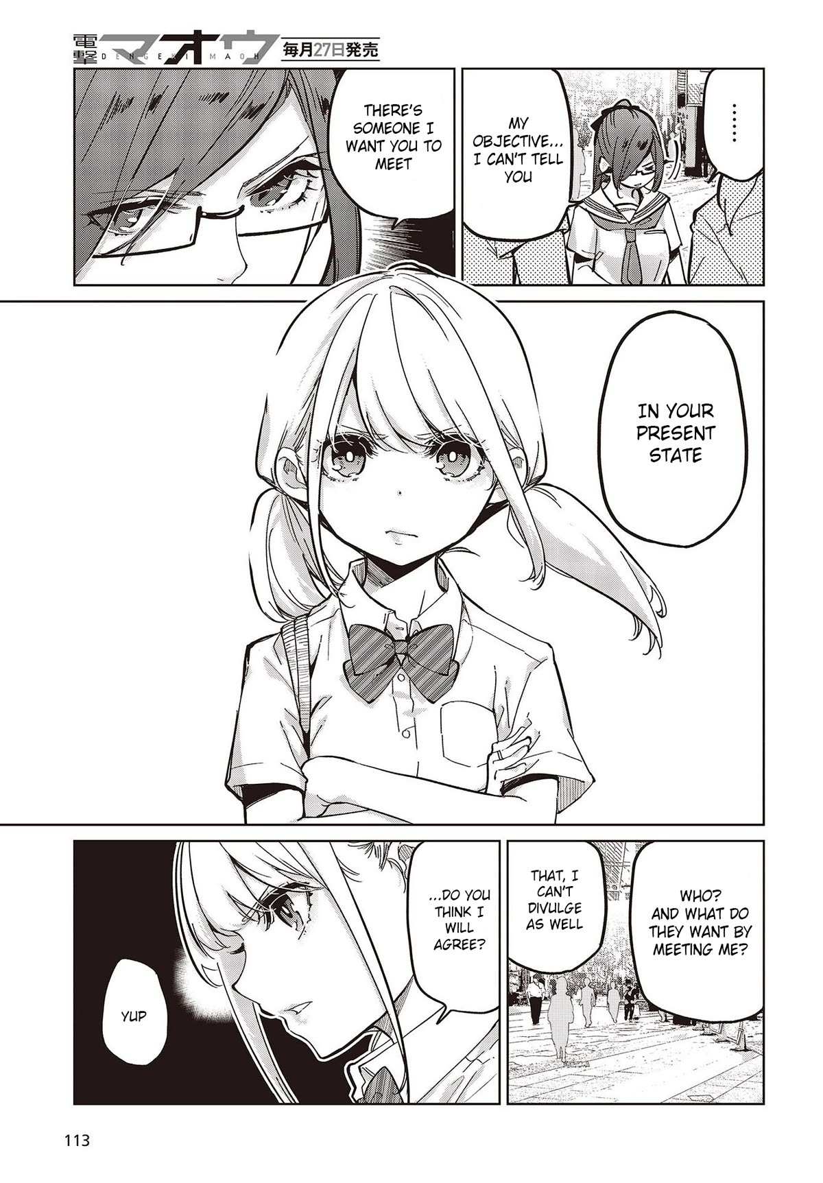Oroka na Tenshi wa Akuma to Odoru Chapter 82 page 3 - 