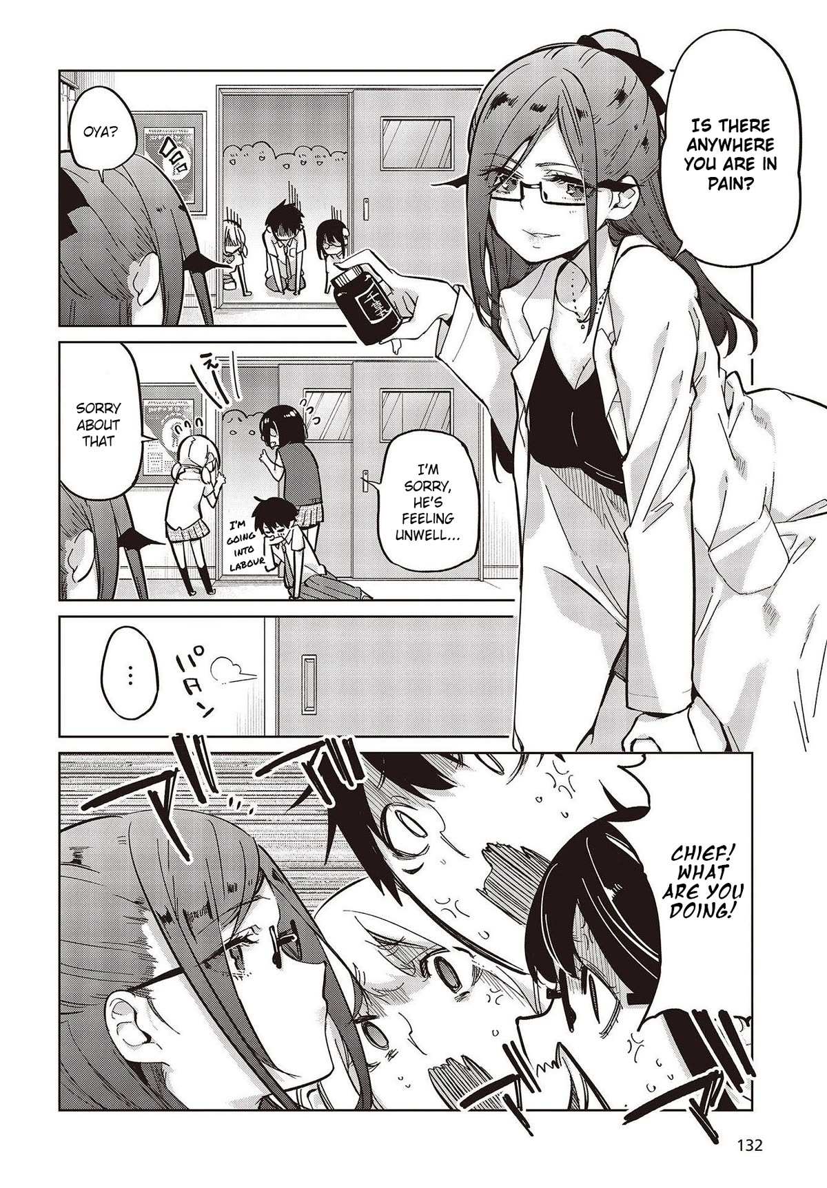 Oroka na Tenshi wa Akuma to Odoru Chapter 82 page 22 - 