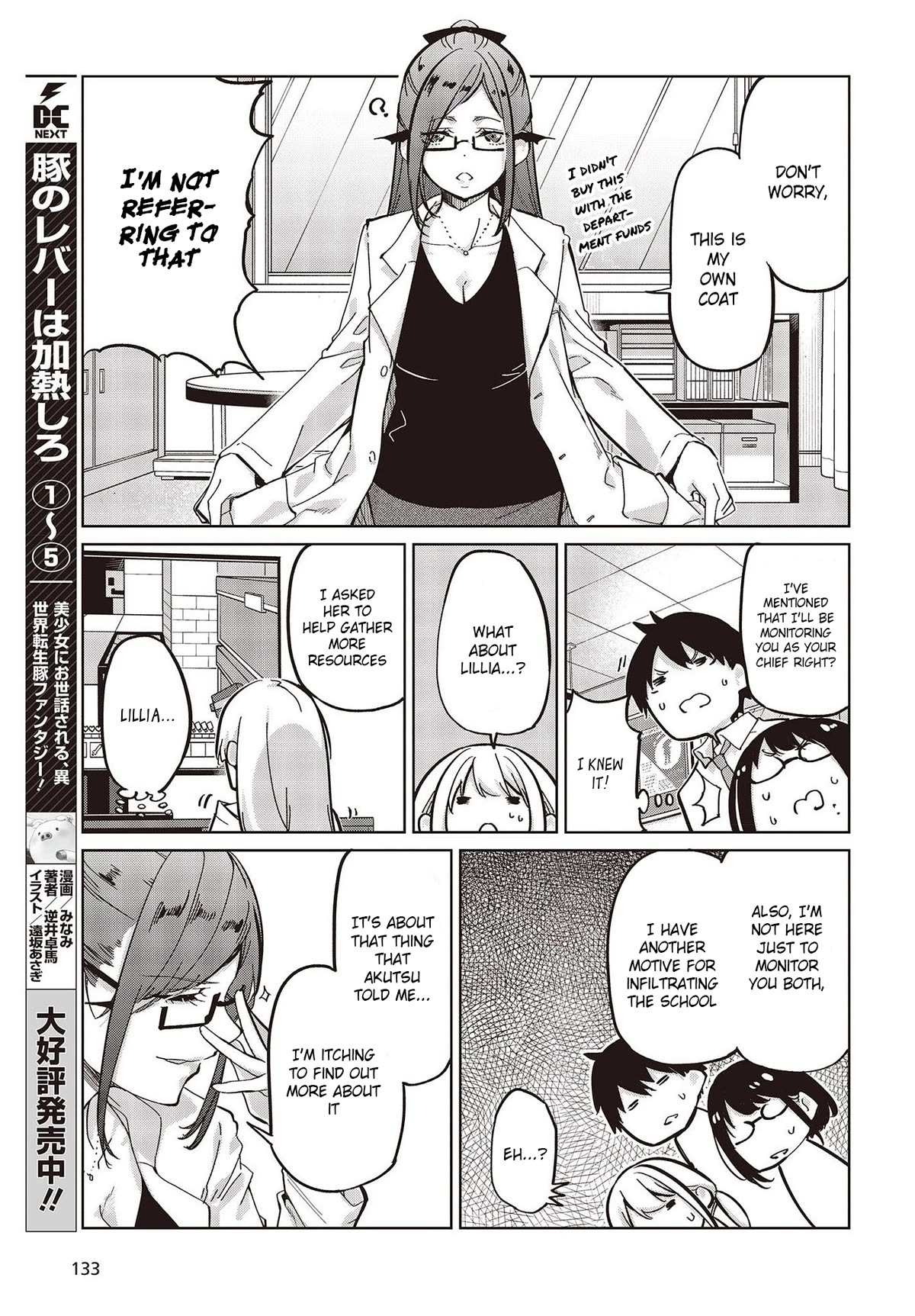 Oroka na Tenshi wa Akuma to Odoru Chapter 82 page 23 - 