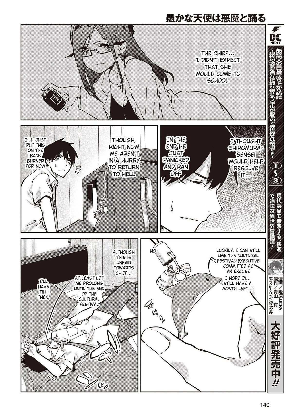 Oroka na Tenshi wa Akuma to Odoru Chapter 82 page 30 - 