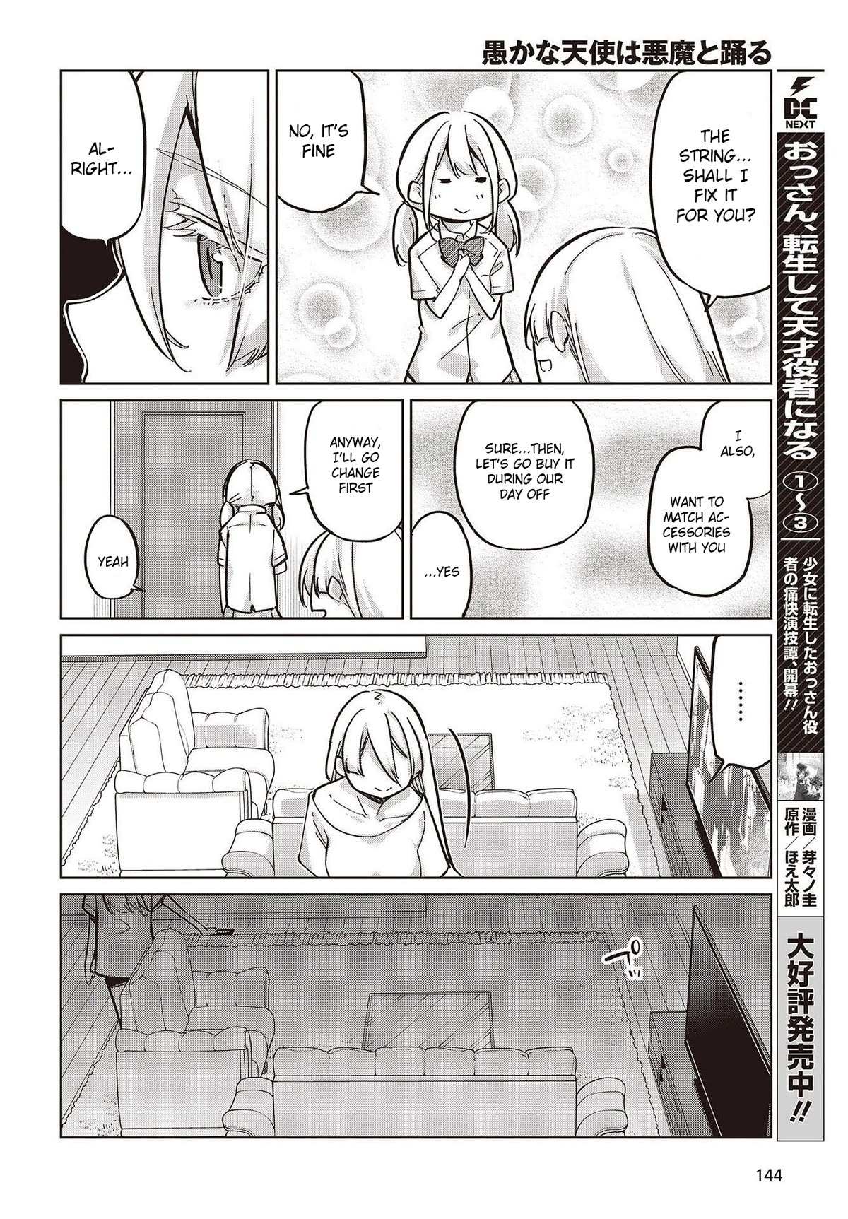 Oroka na Tenshi wa Akuma to Odoru Chapter 82 page 34 - 